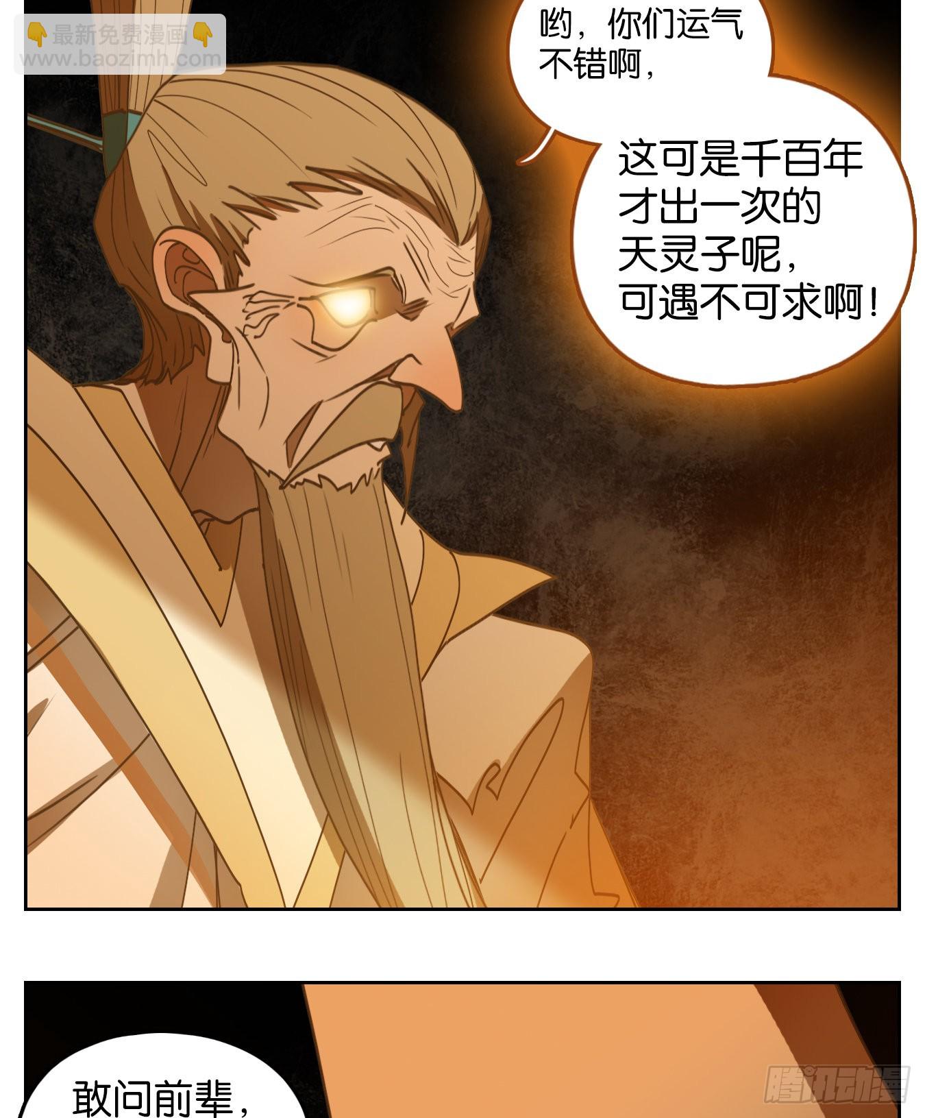 第215话 万恶之源（八）(1/2)-第227话