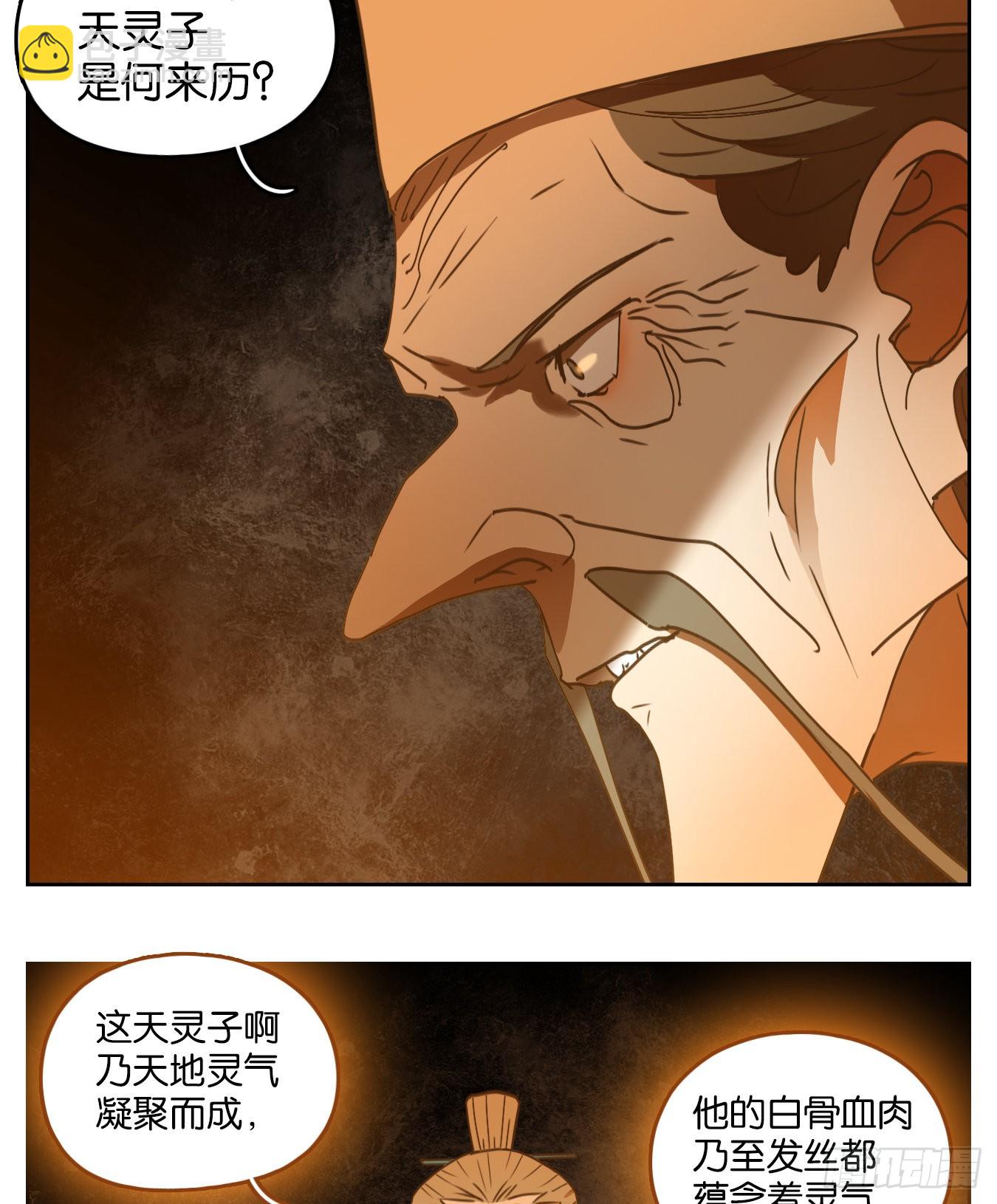 第215话 万恶之源（八）(1/2)-第227话