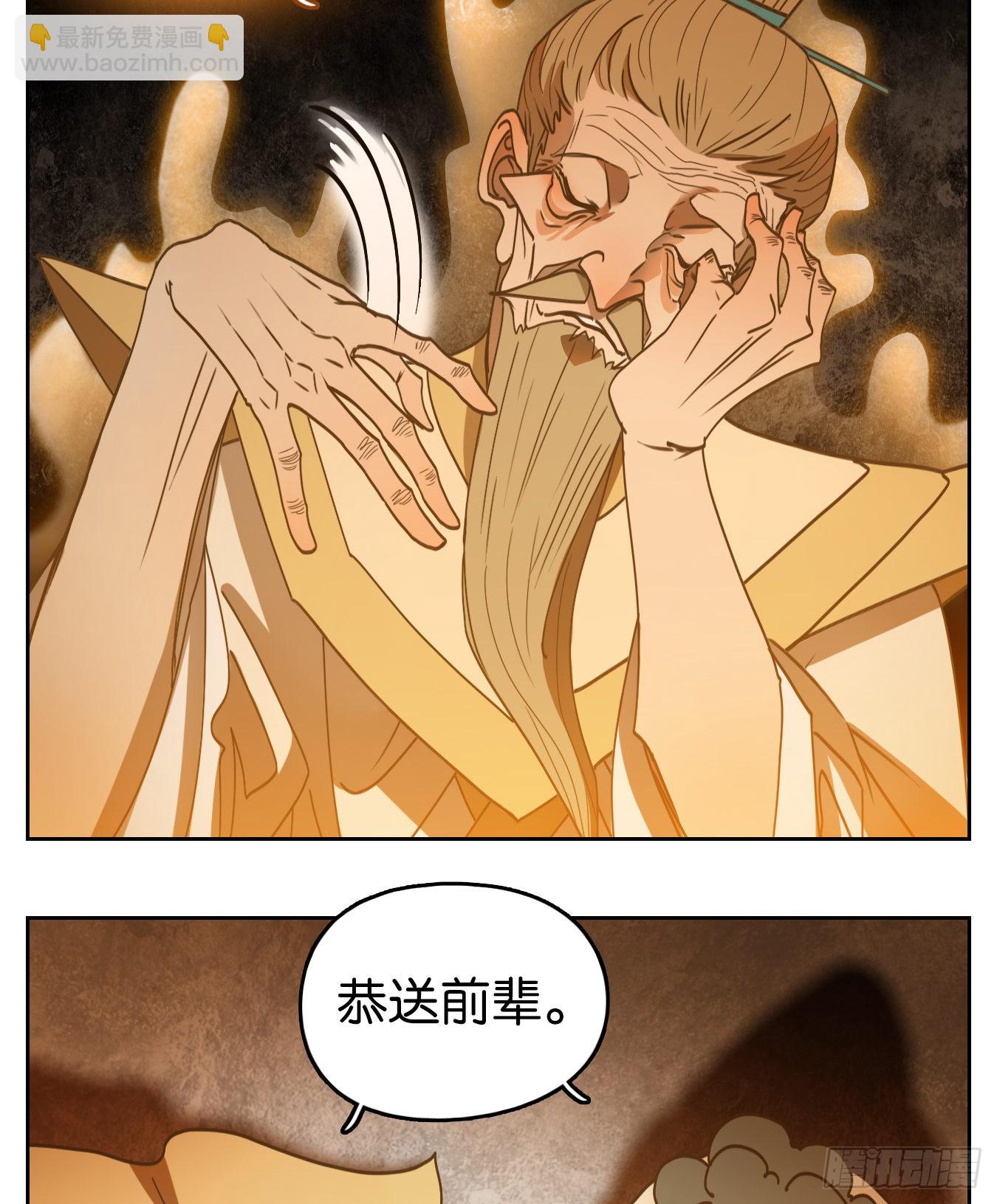 第215话 万恶之源（八）(1/2)-第227话