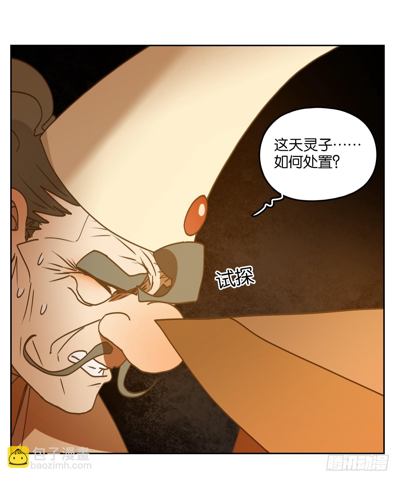 第215话 万恶之源（八）(1/2)-第227话