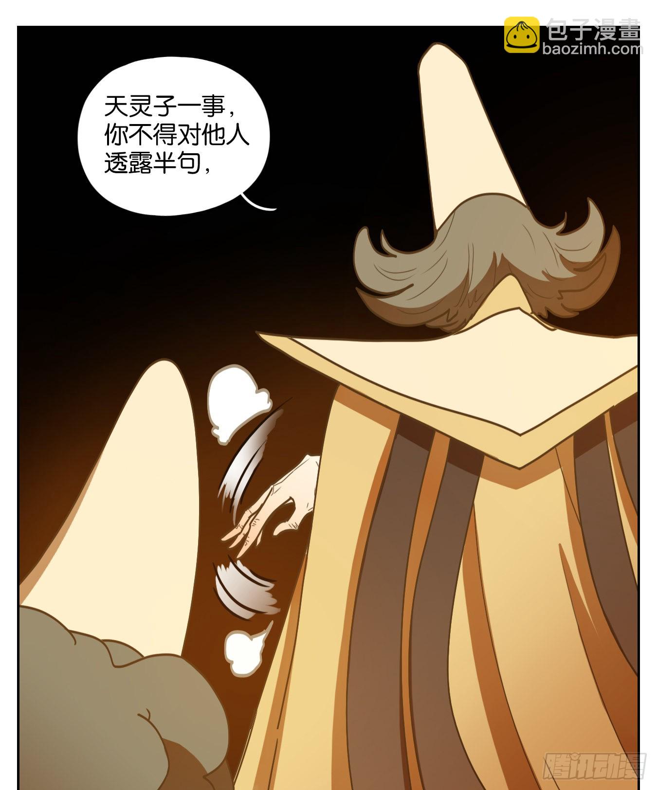 第215话 万恶之源（八）(1/2)-第227话