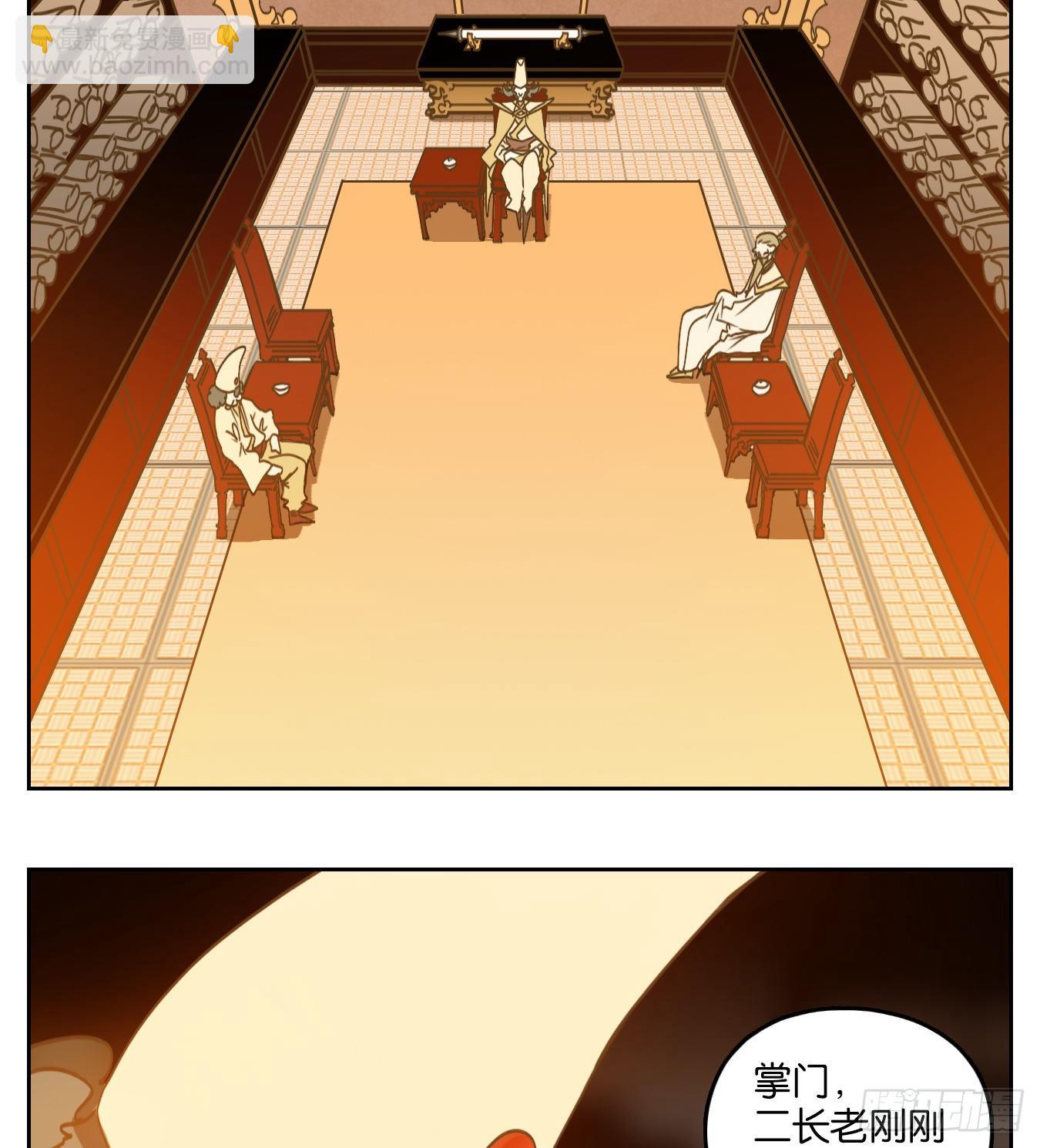 第215话 万恶之源（八）(1/2)-第227话