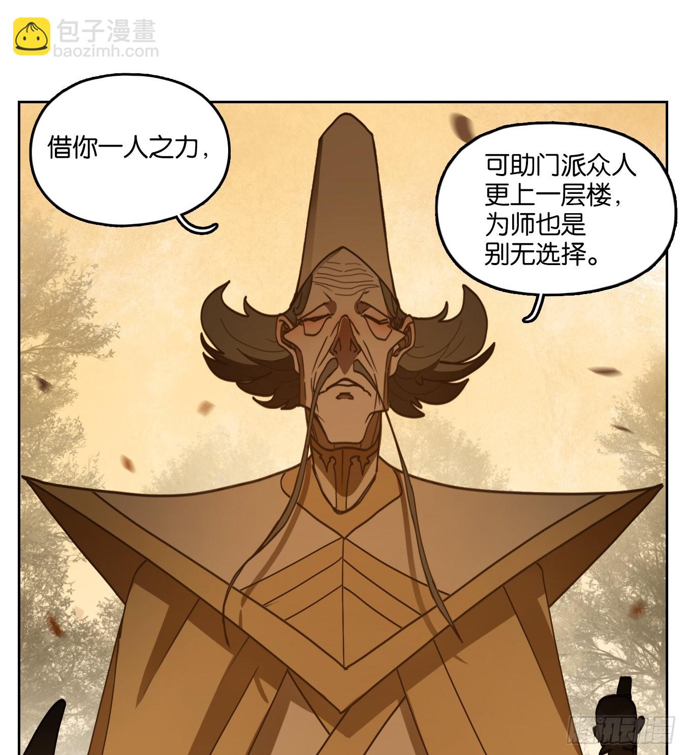 第215话 万恶之源（八）(1/2)-第227话
