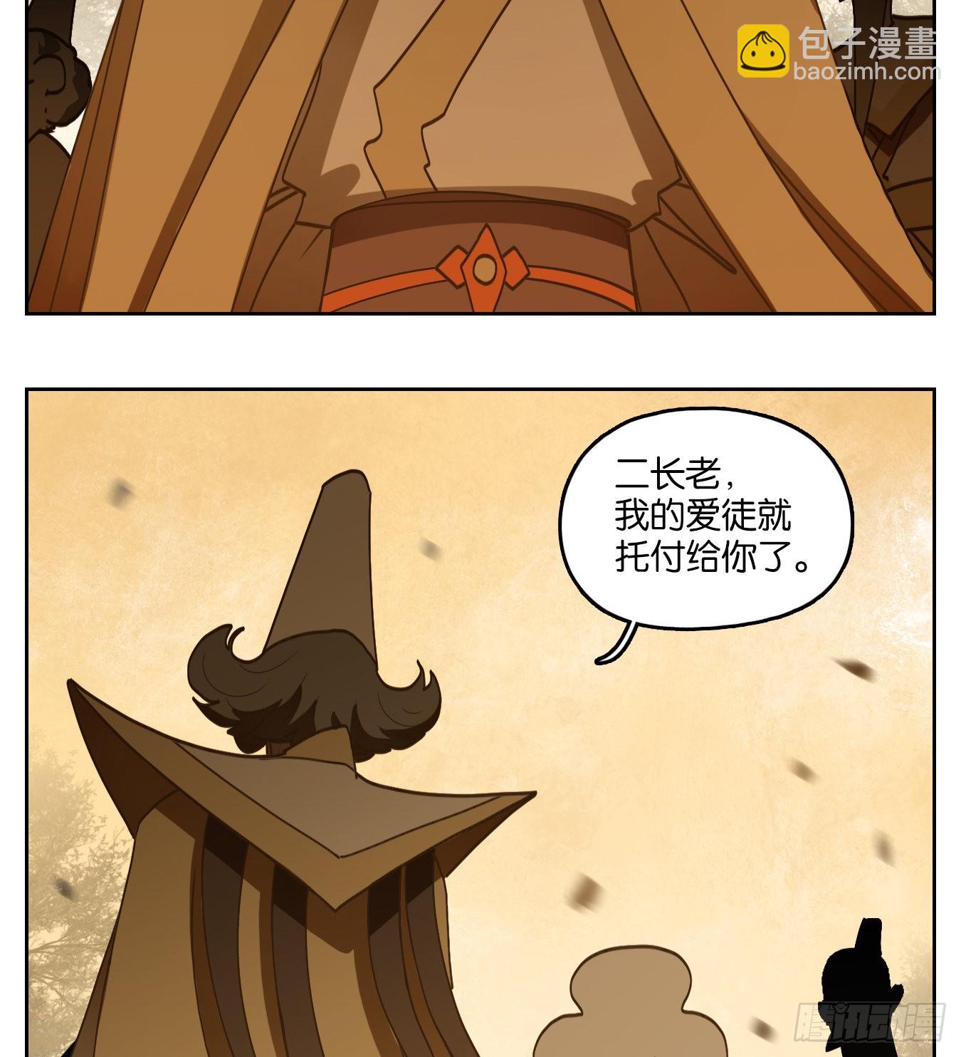 第215话 万恶之源（八）(1/2)-第227话