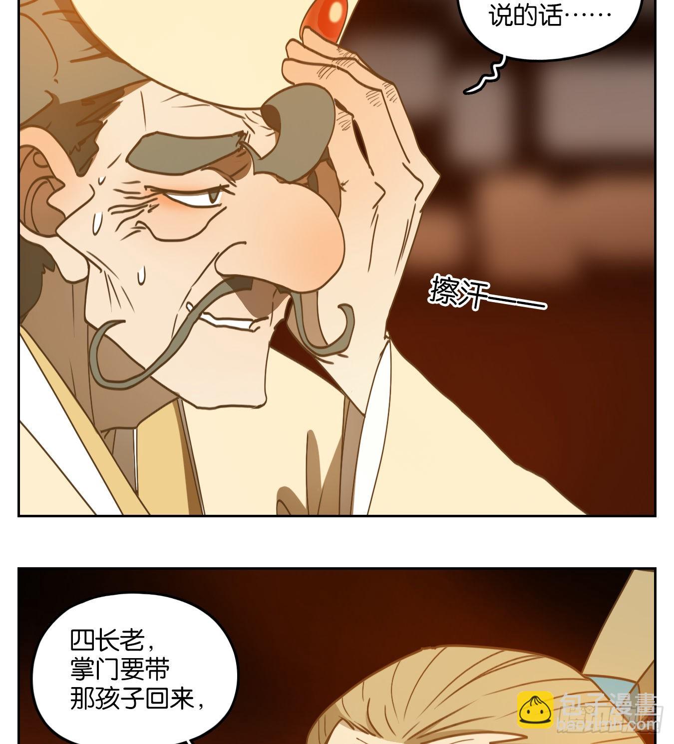 第215话 万恶之源（八）(1/2)-第227话