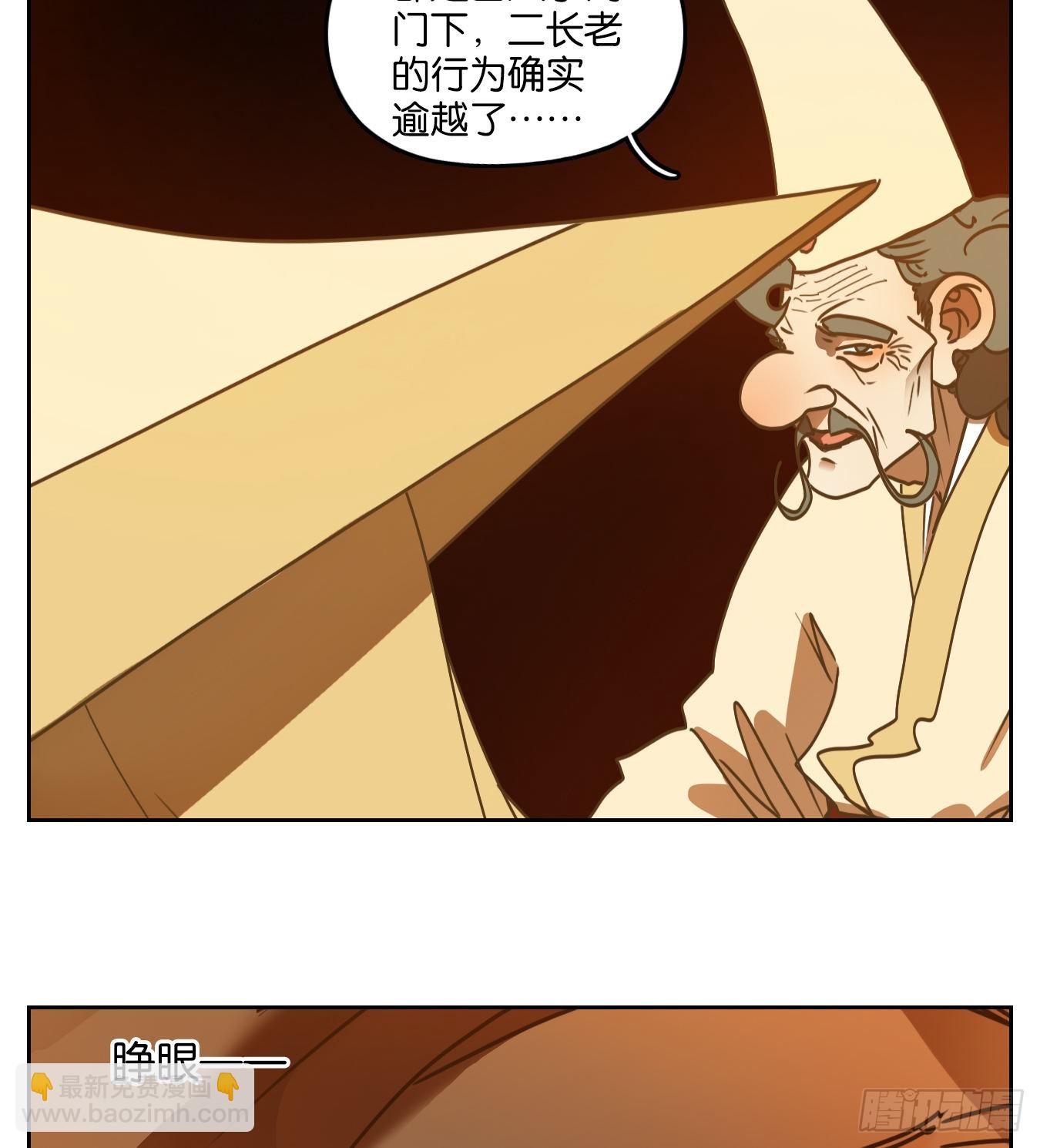 第215话 万恶之源（八）(1/2)-第227话