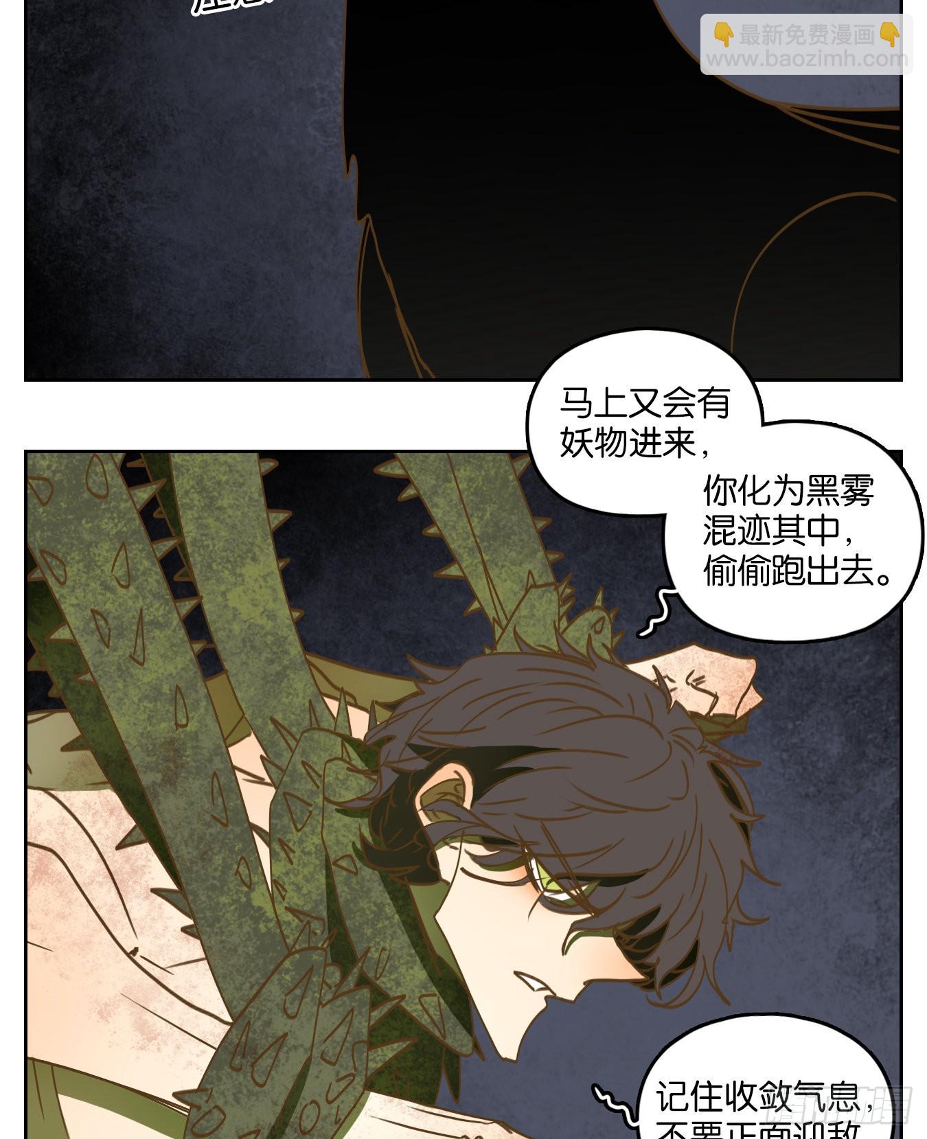 第217话 万恶之源（十）(1/2)-第229话