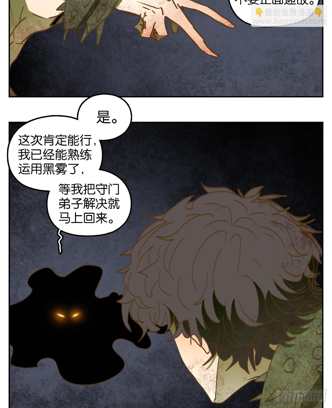第217话 万恶之源（十）(1/2)-第229话