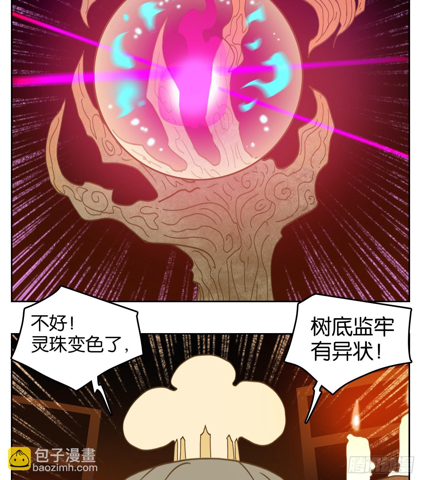 第217话 万恶之源（十）(1/2)-第229话