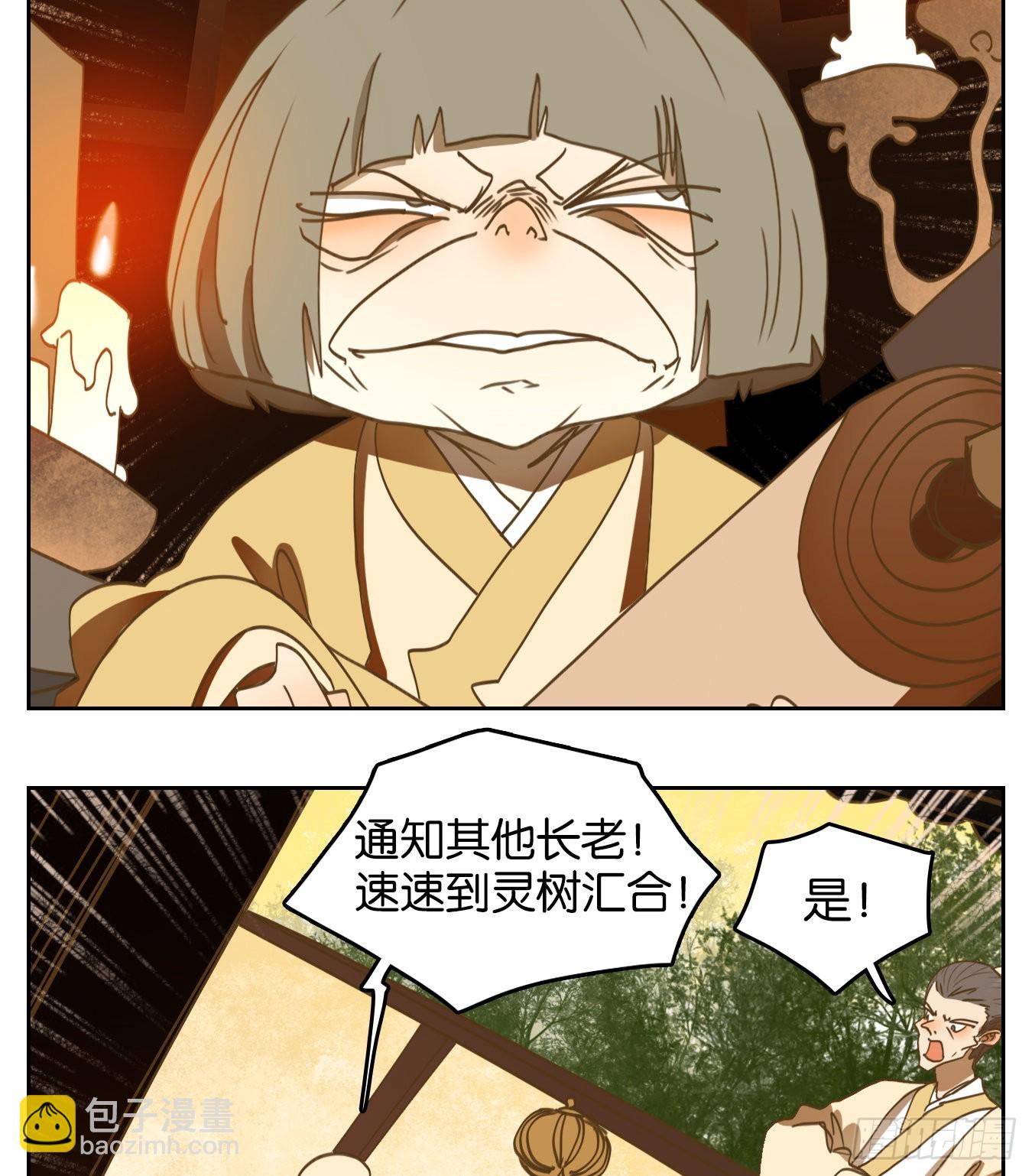 第217话 万恶之源（十）(1/2)-第229话