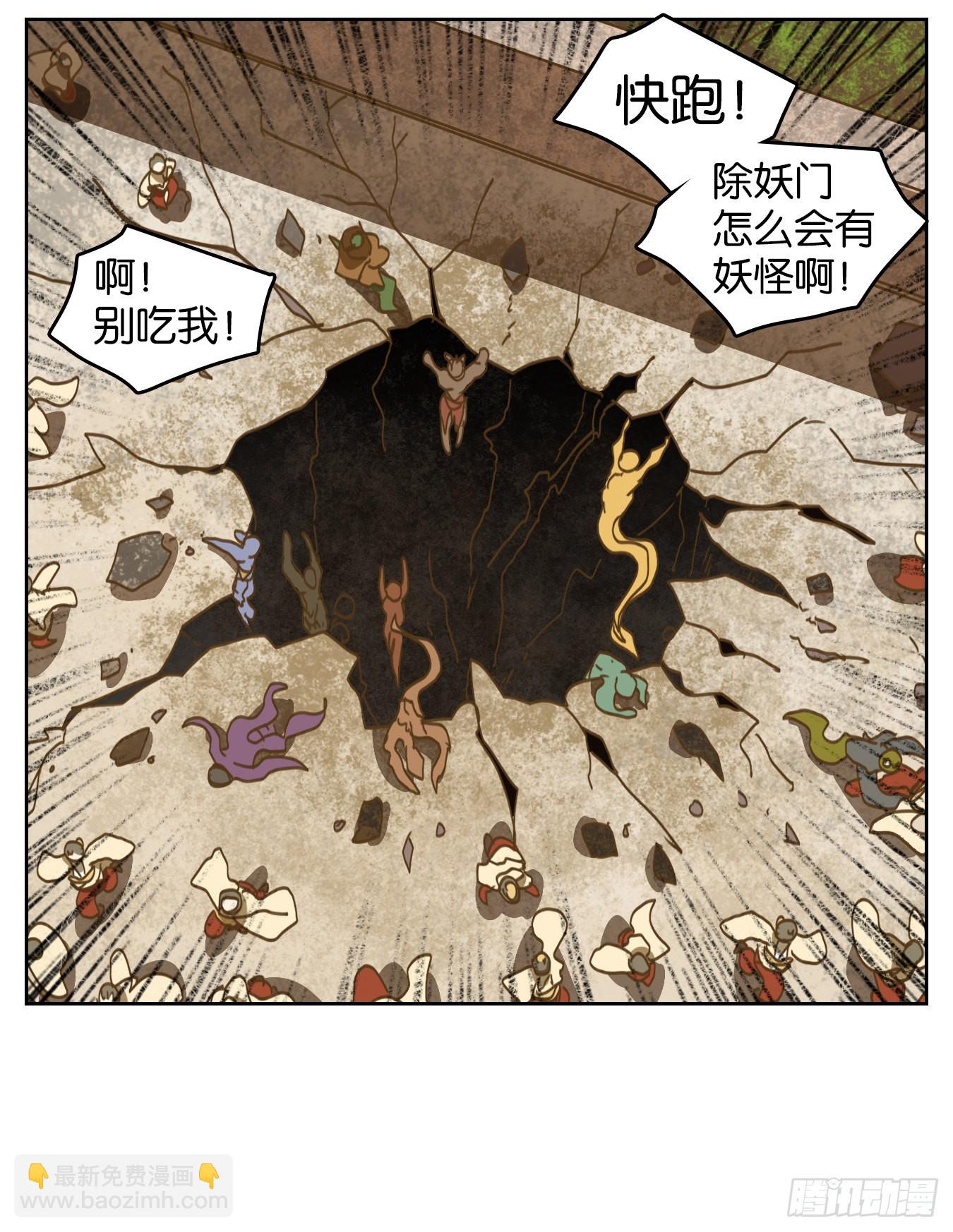 第217话 万恶之源（十）(1/2)-第229话