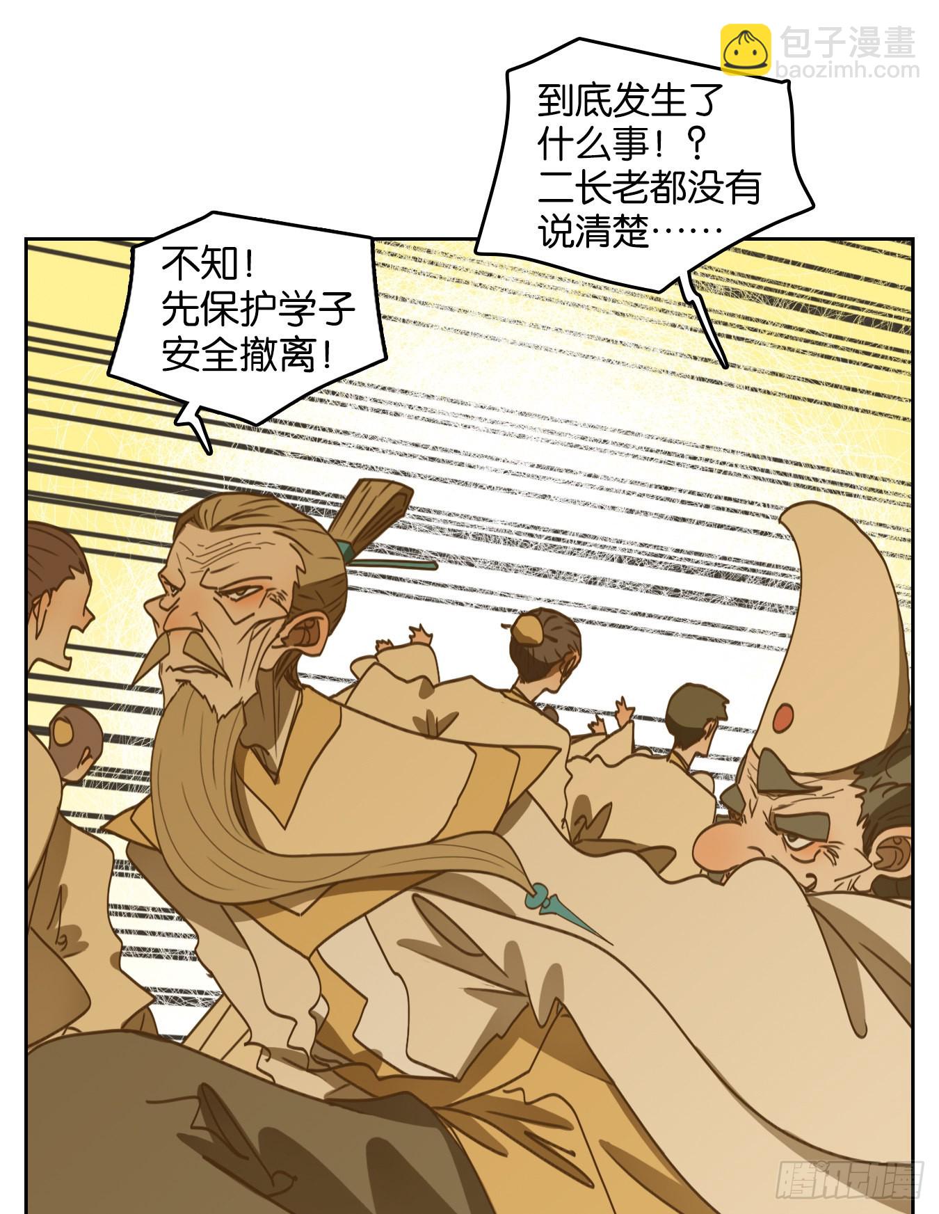第217话 万恶之源（十）(1/2)-第229话
