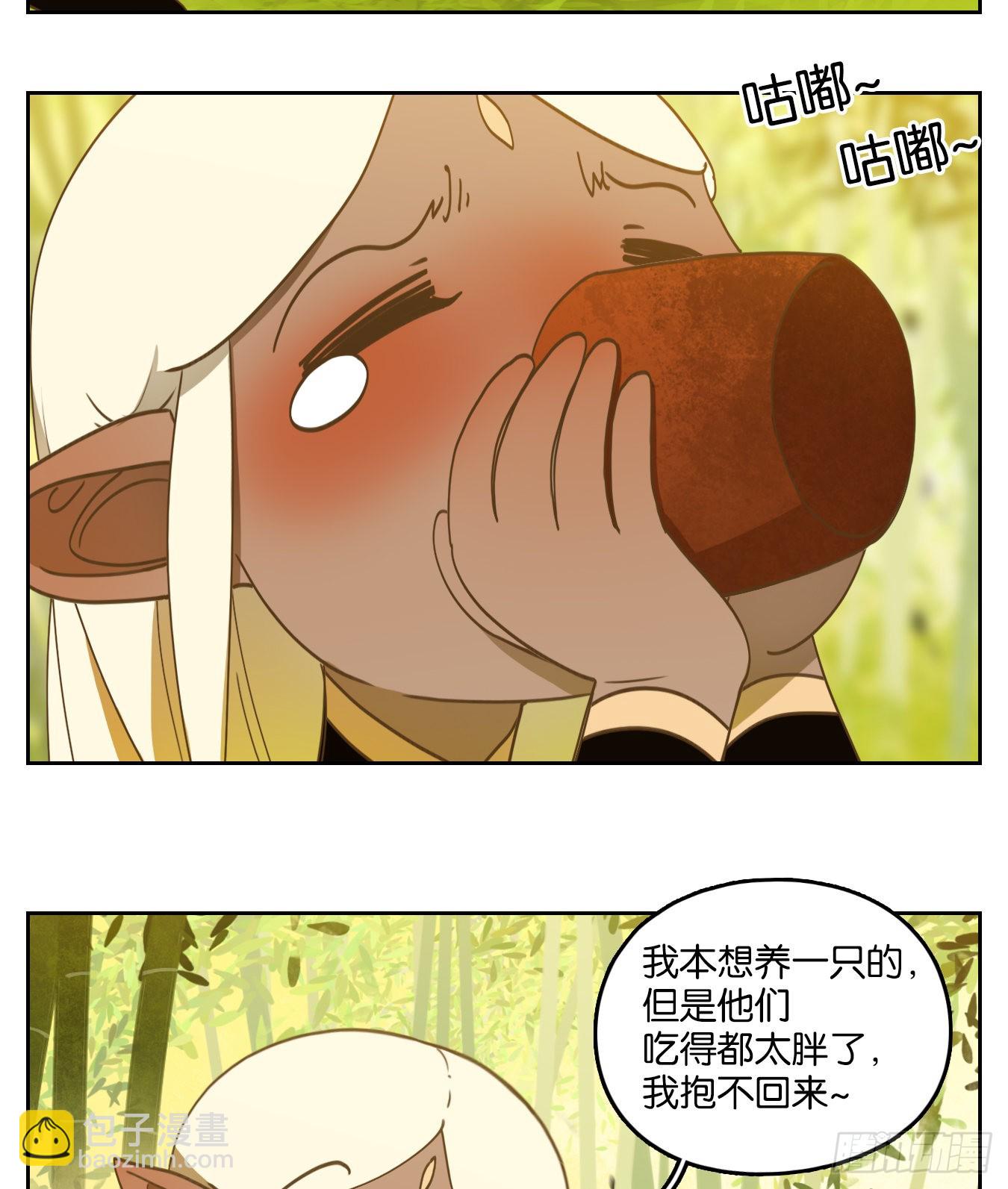 第219话 万恶之源（十二）-第231话