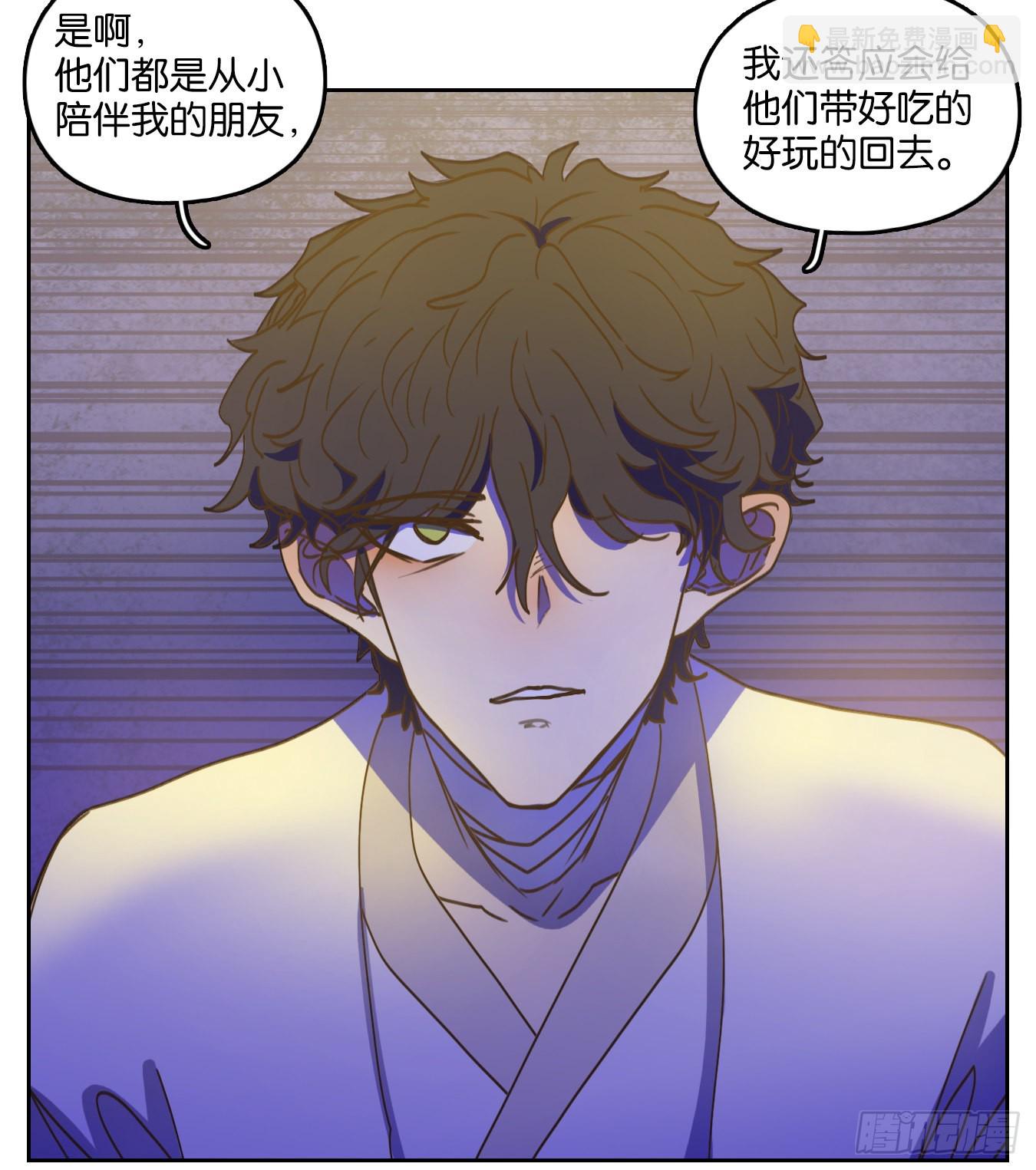 第219话 万恶之源（十二）-第231话