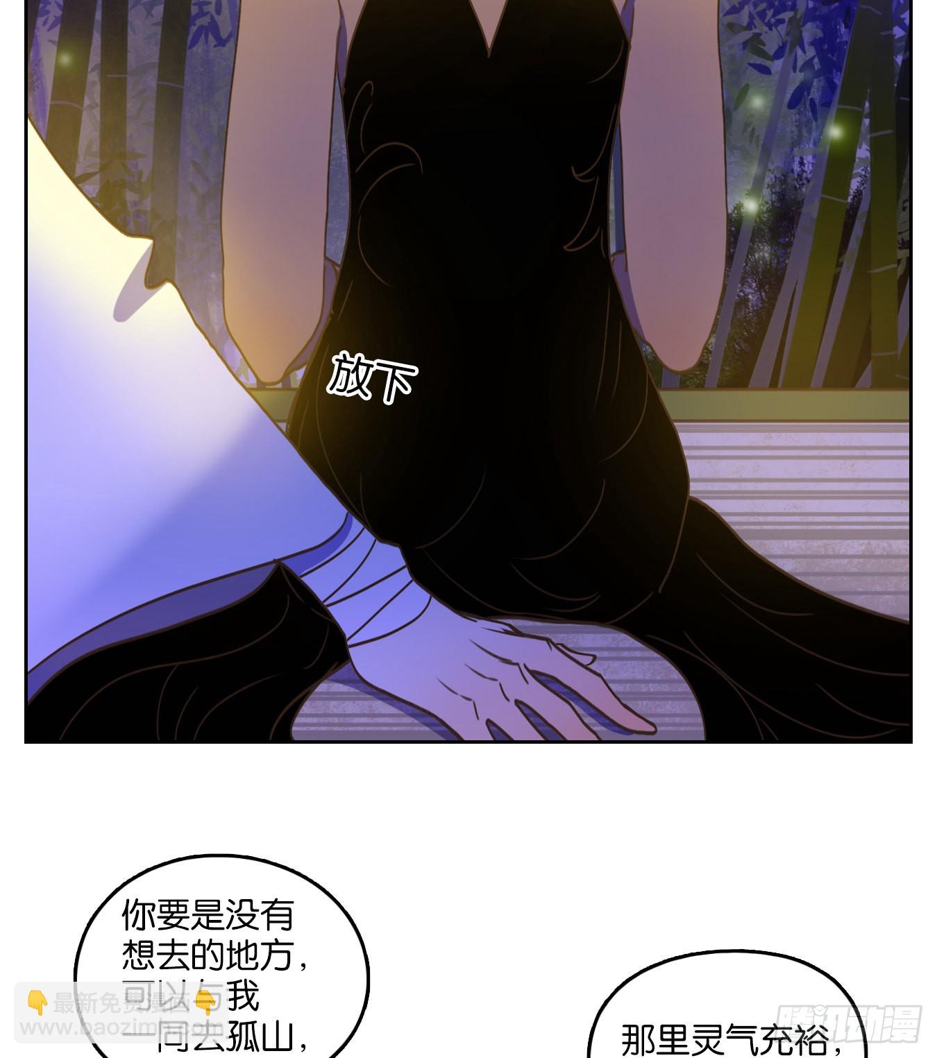 第219话 万恶之源（十二）-第231话