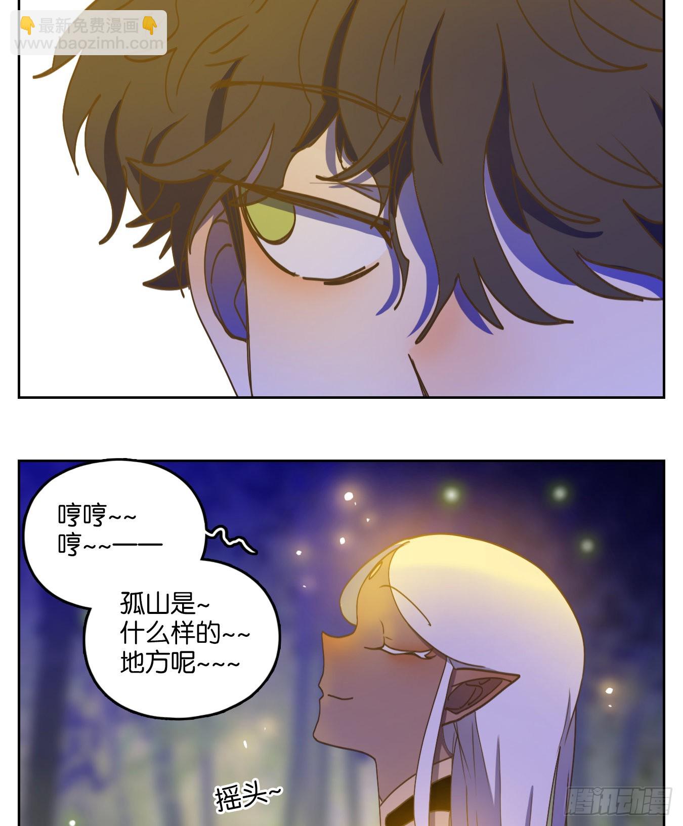 第219话 万恶之源（十二）-第231话