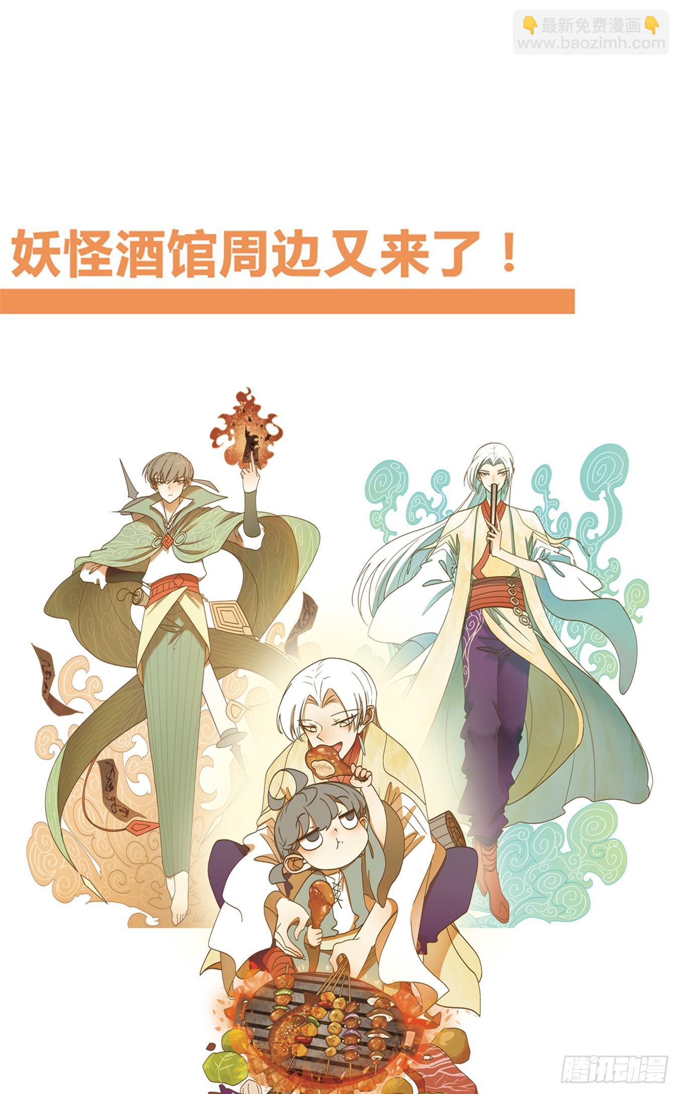 第219话 万恶之源（十二）-第231话