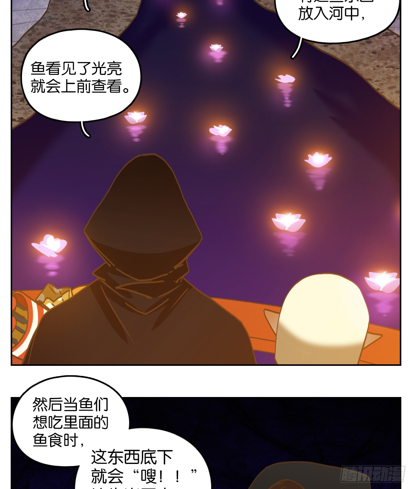 第221话 万恶之源（十四）-第233话