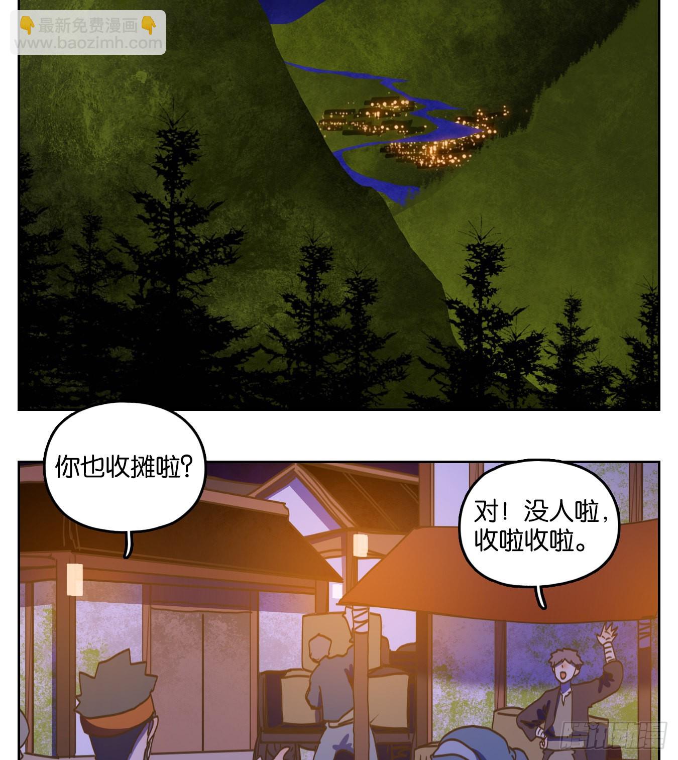 第221话 万恶之源（十四）-第233话