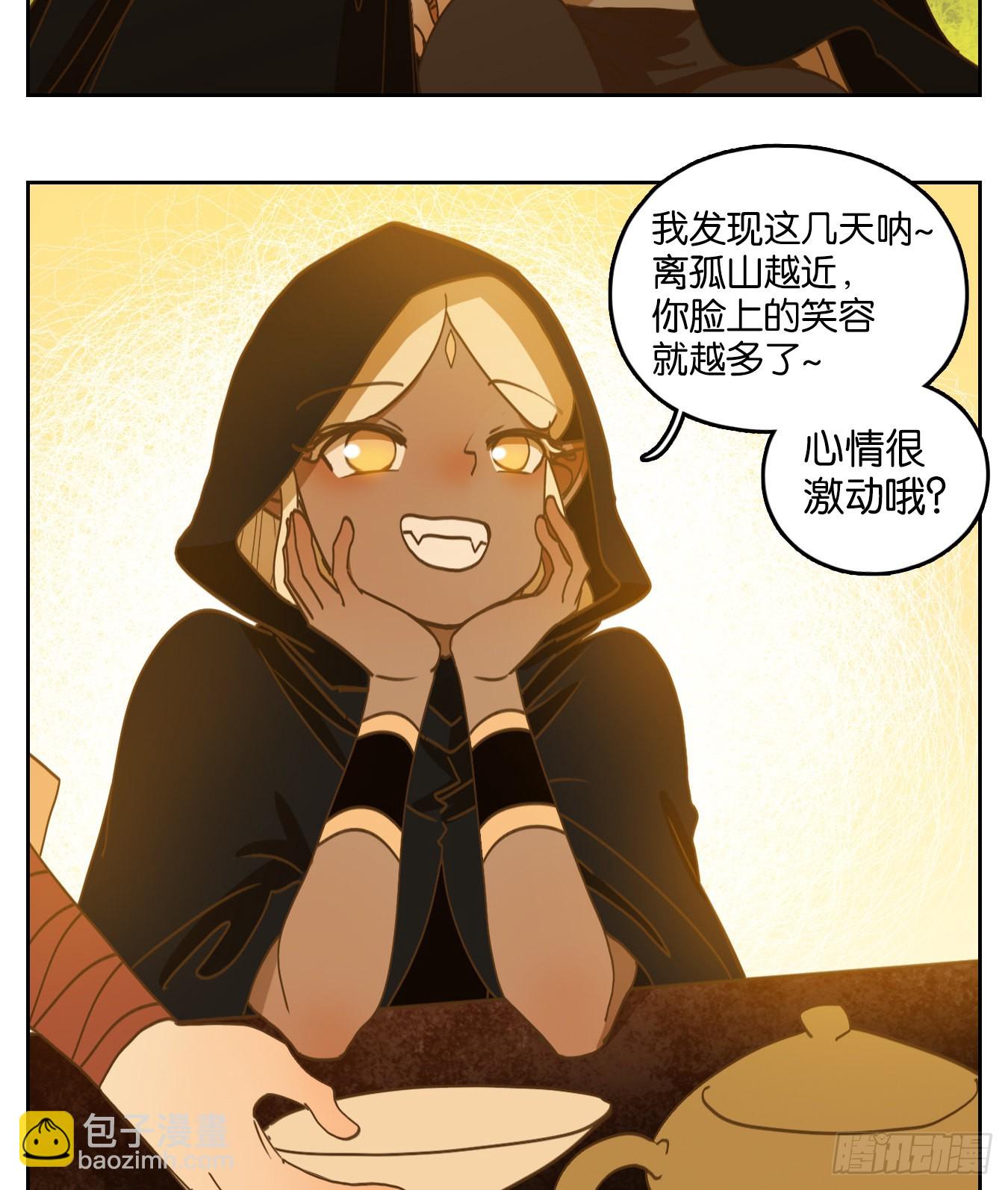 第221话 万恶之源（十四）-第233话