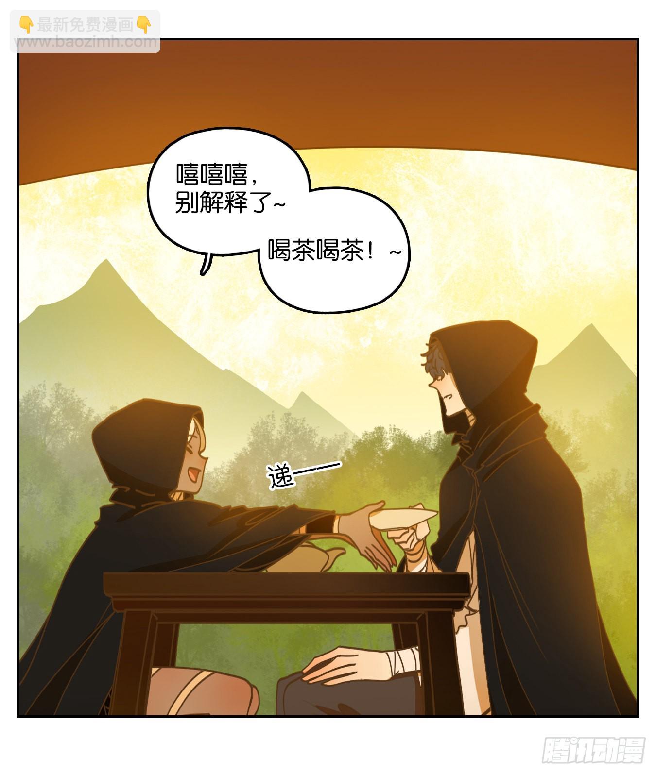 第221话 万恶之源（十四）-第233话
