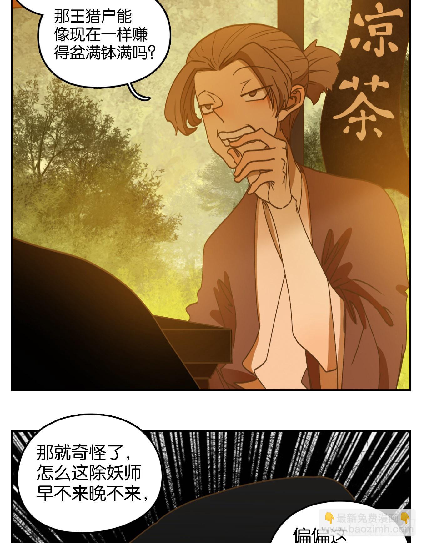 第221话 万恶之源（十四）-第233话
