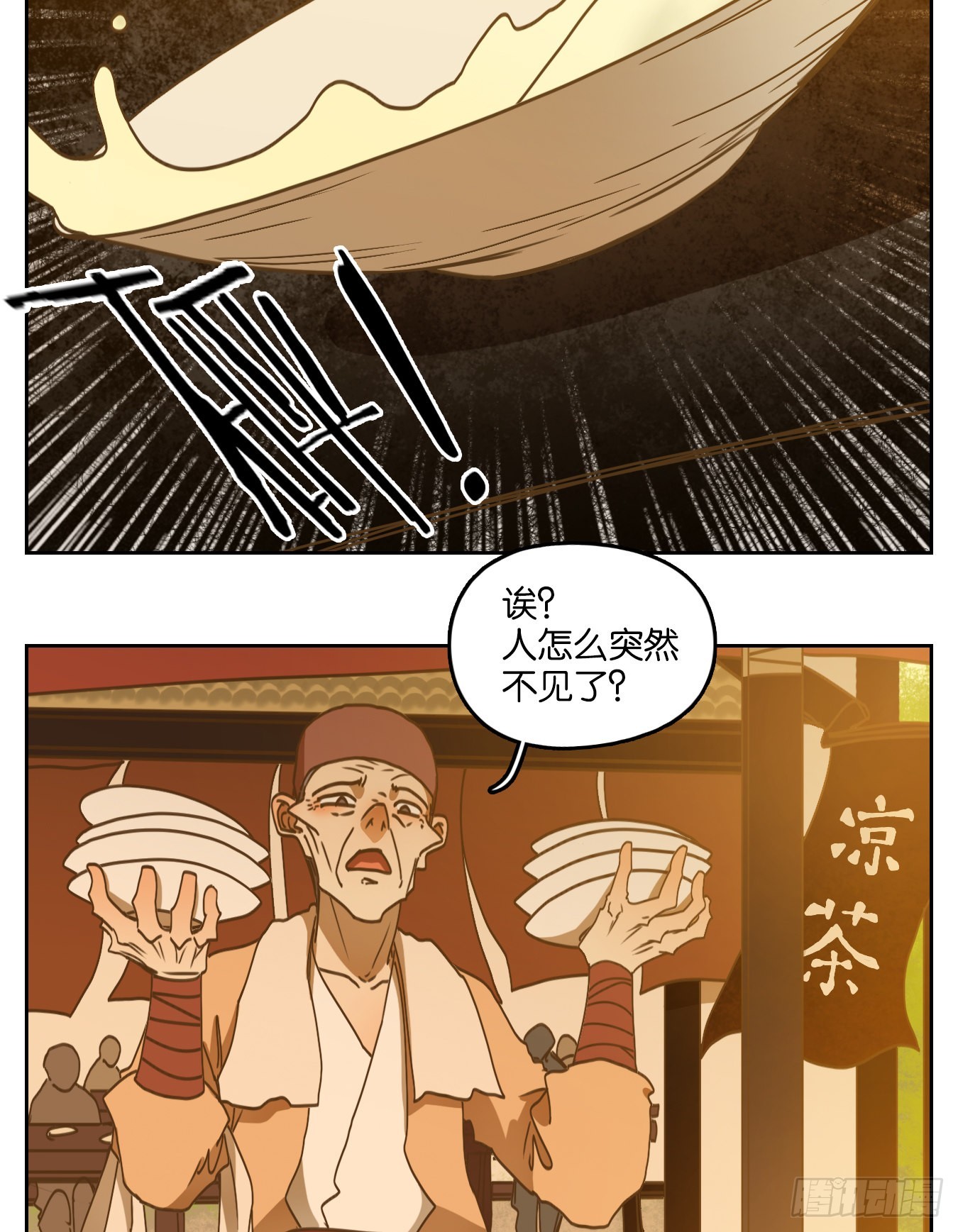 第221话 万恶之源（十四）-第233话