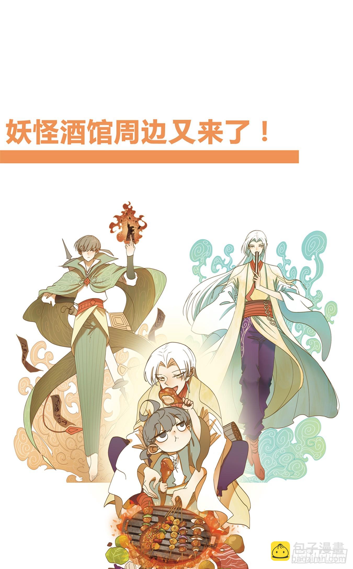 第221话 万恶之源（十四）-第233话