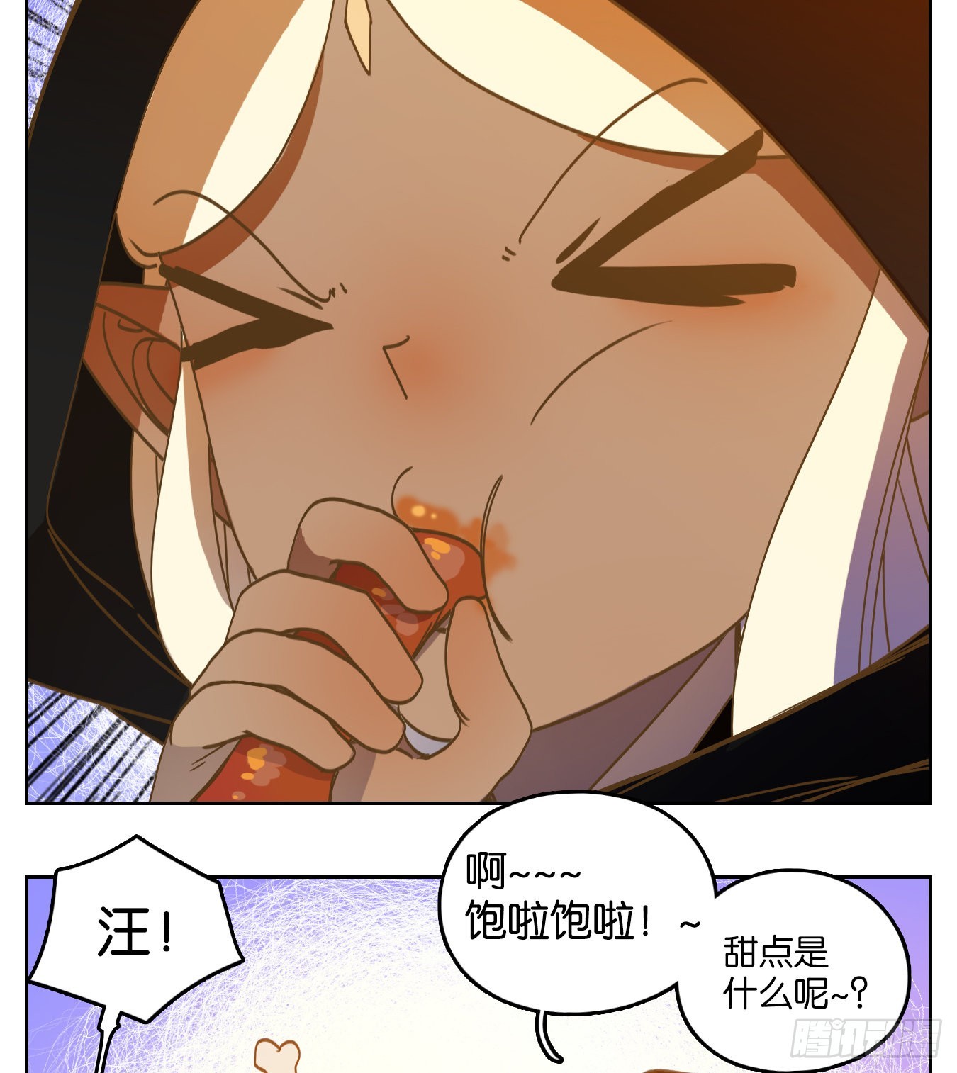 第221话 万恶之源（十四）-第233话