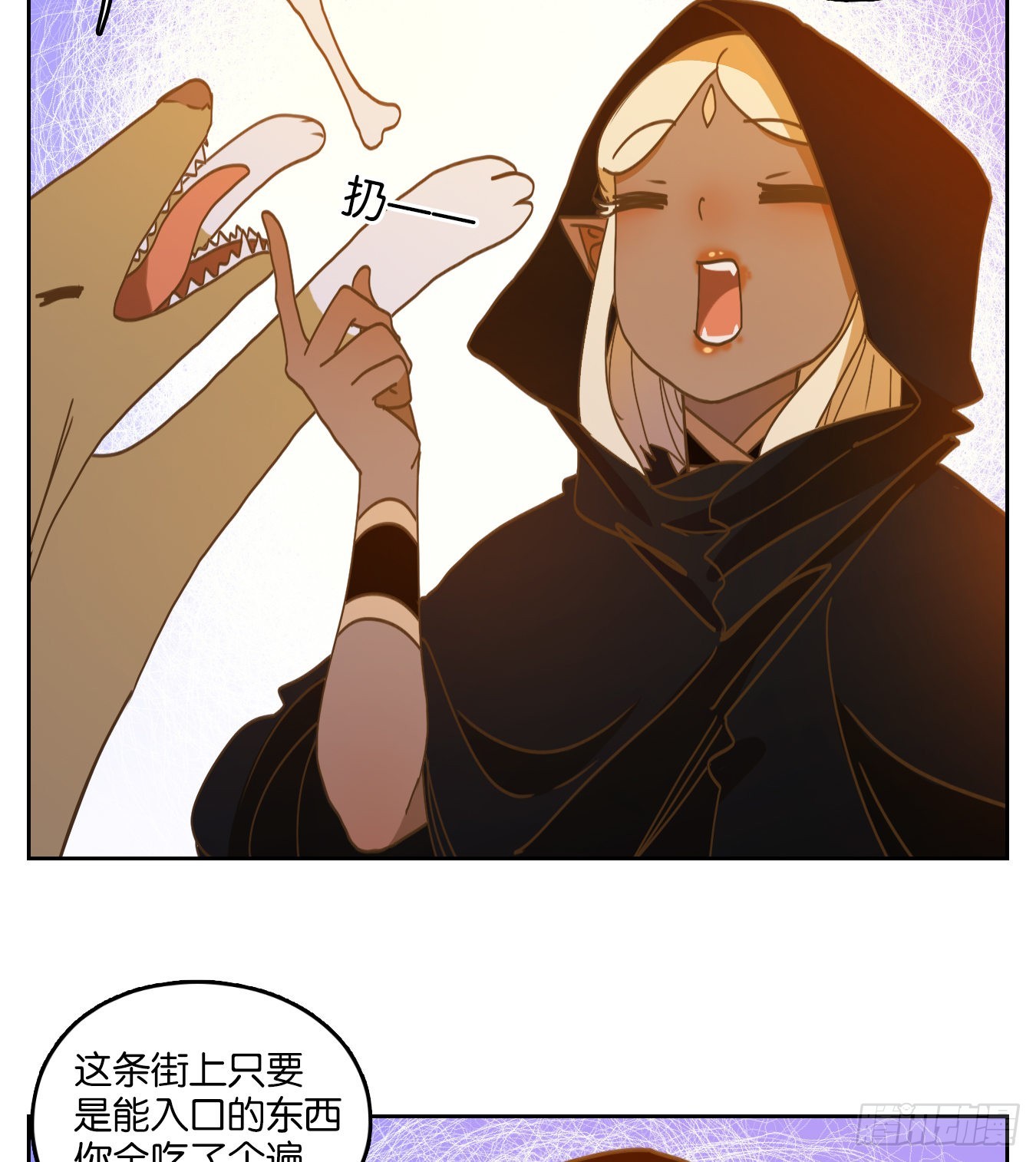 第221话 万恶之源（十四）-第233话
