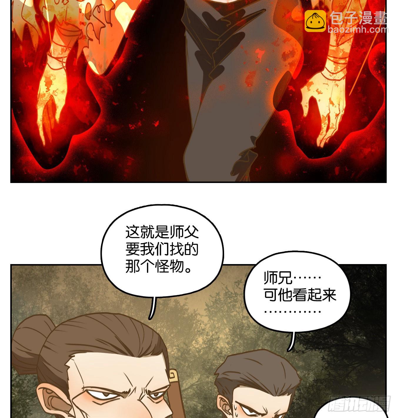 第223话 万恶之源（十六）(1/2)-第235话