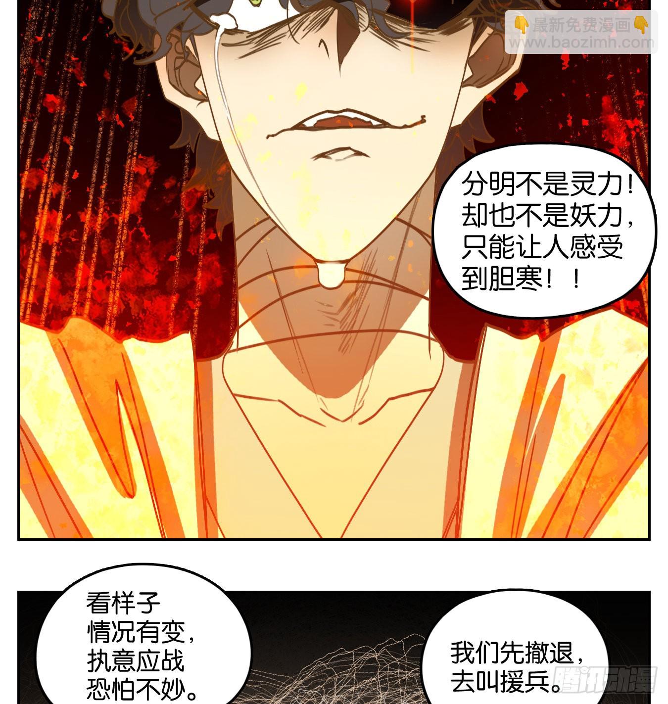 第223话 万恶之源（十六）(1/2)-第235话