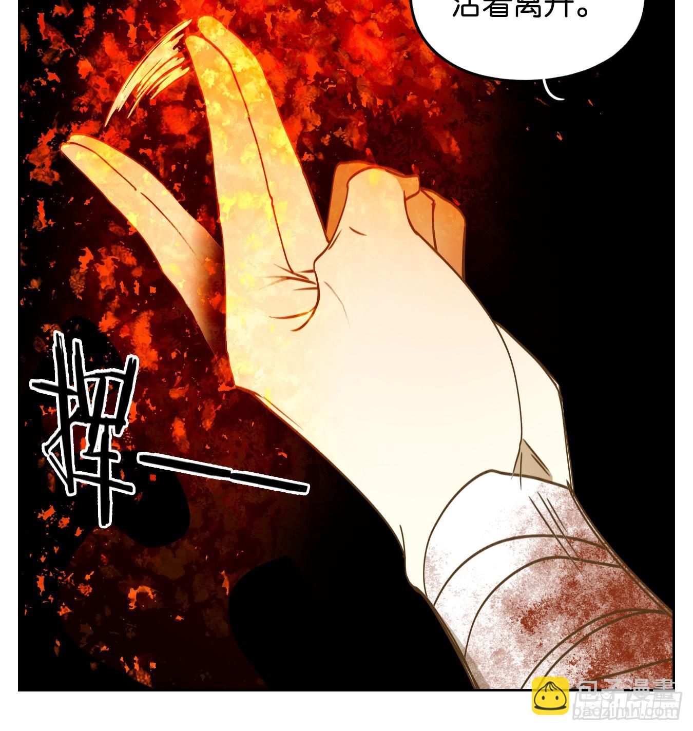 第223话 万恶之源（十六）(1/2)-第235话