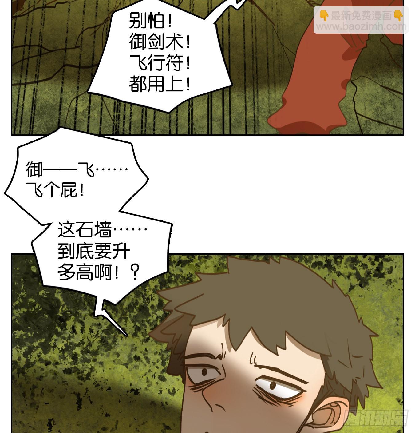 第223话 万恶之源（十六）(1/2)-第235话