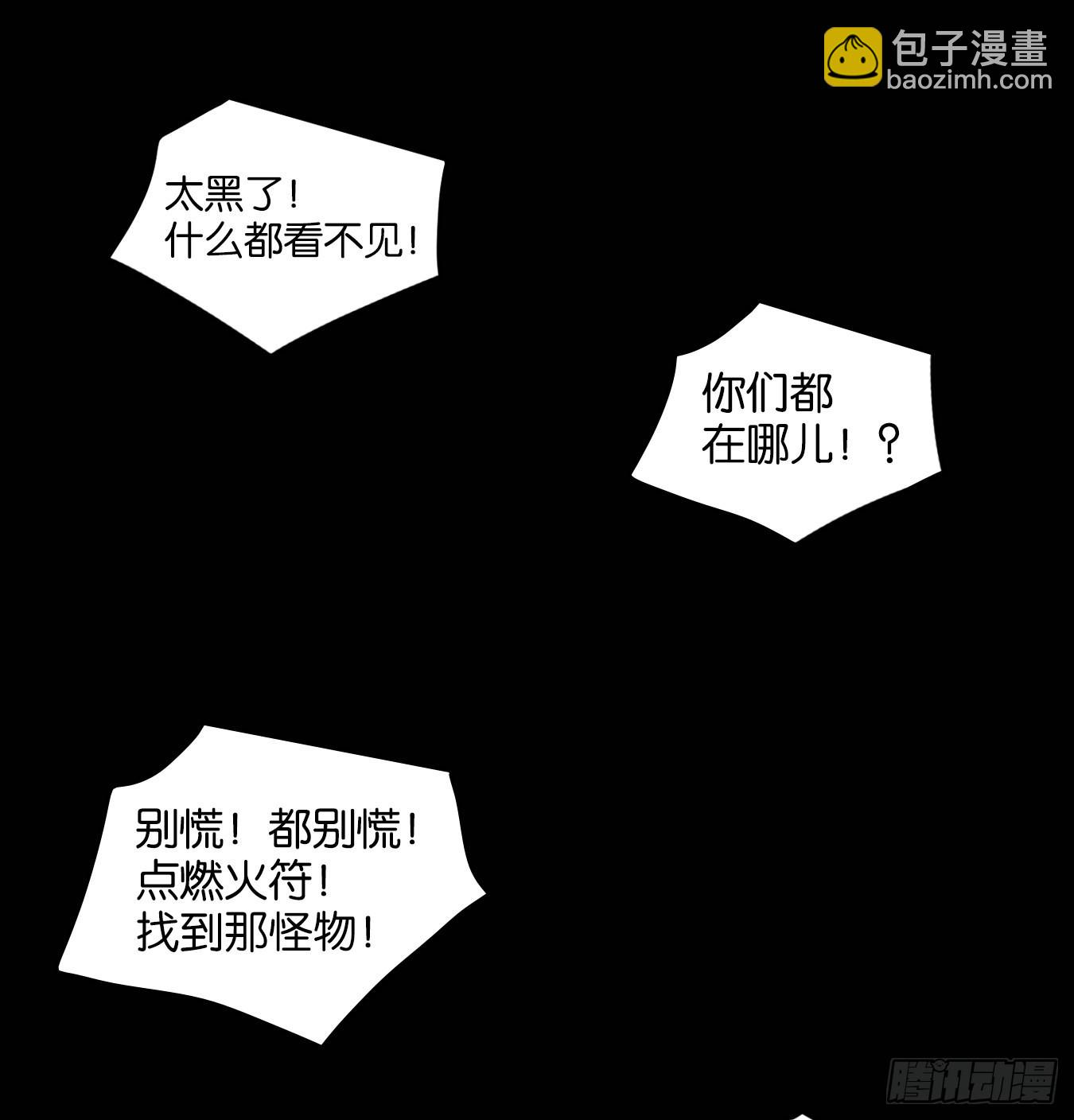 第223话 万恶之源（十六）(1/2)-第235话