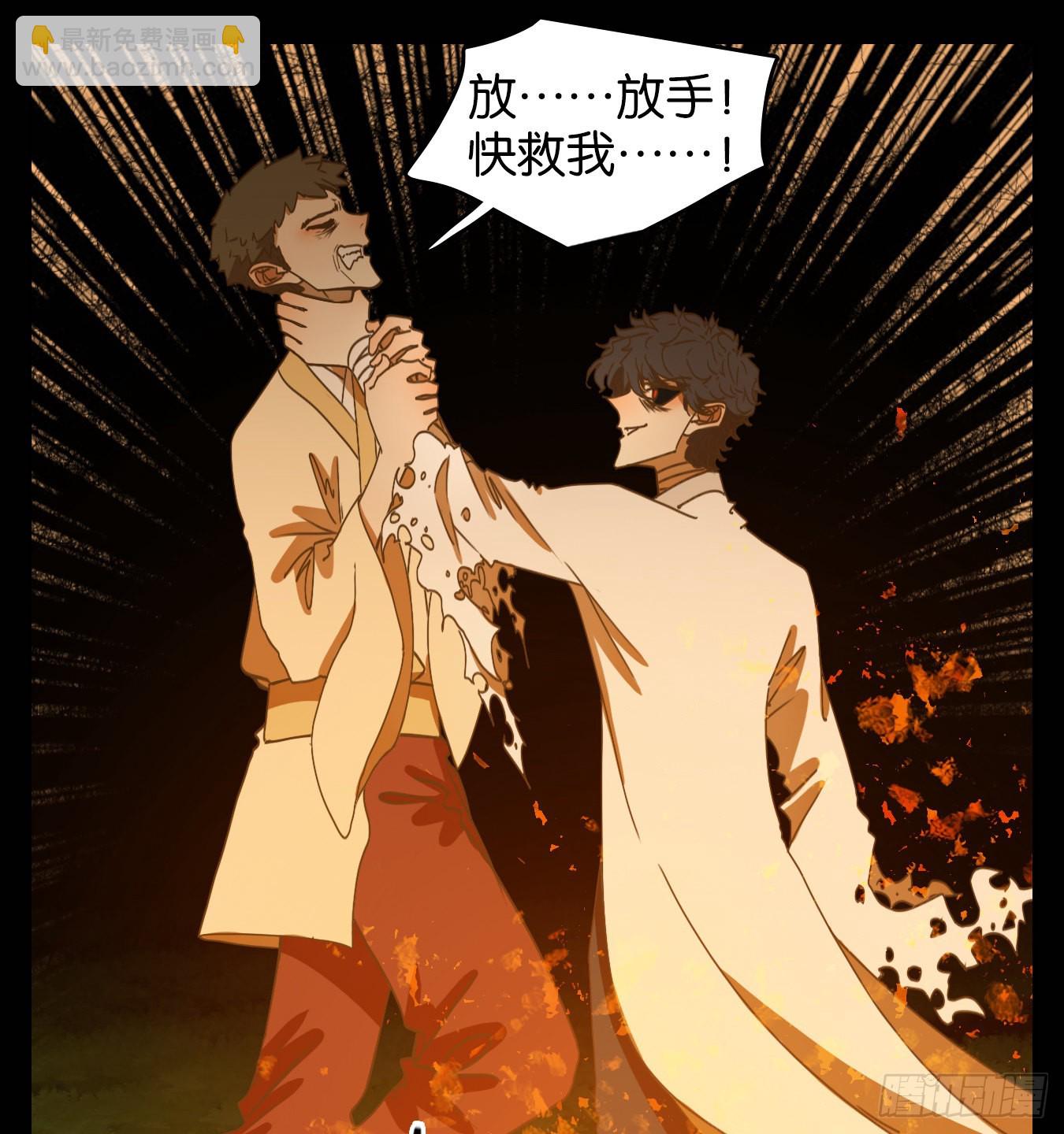 第223话 万恶之源（十六）(1/2)-第235话