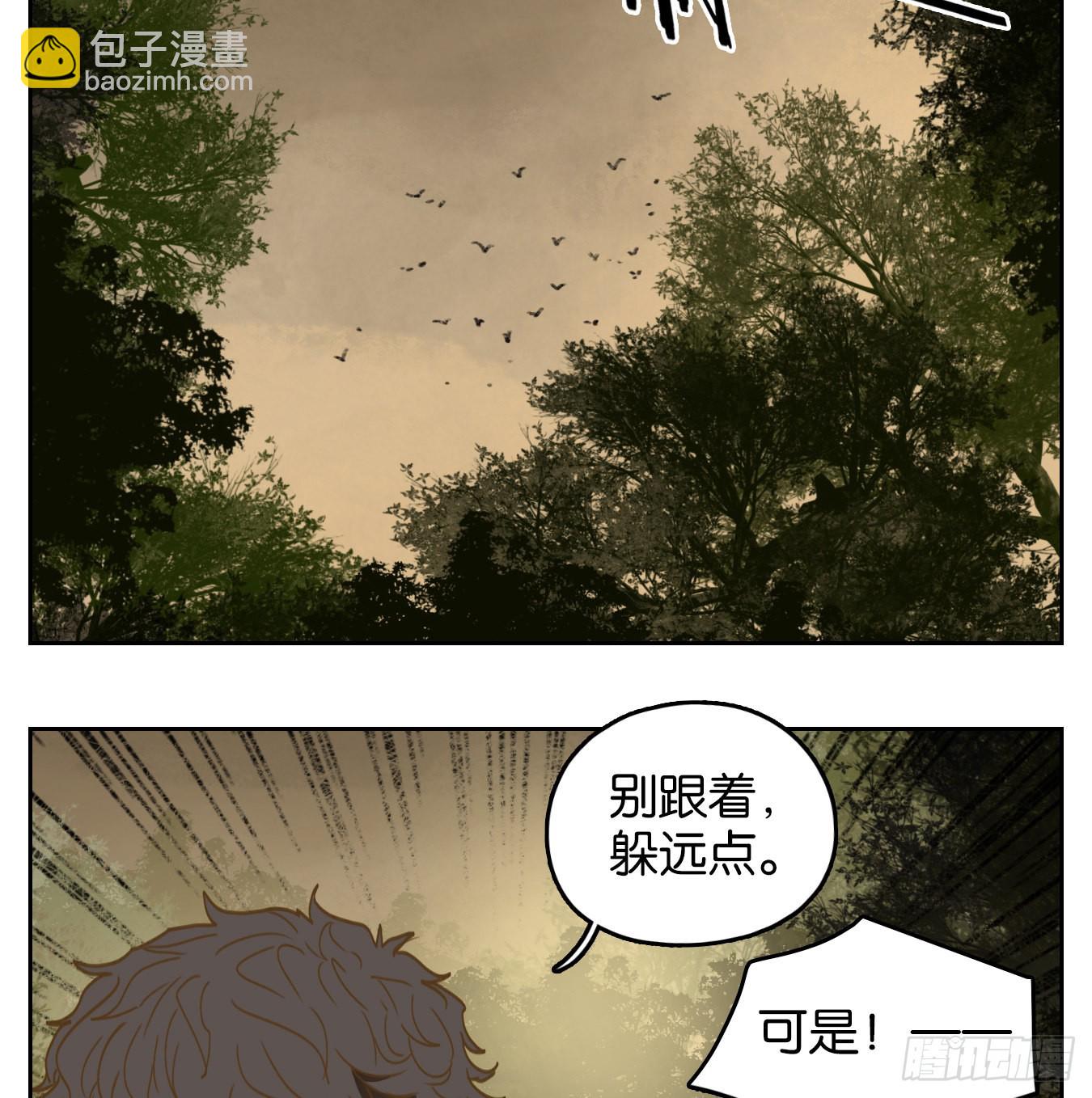 第223话 万恶之源（十六）(1/2)-第235话
