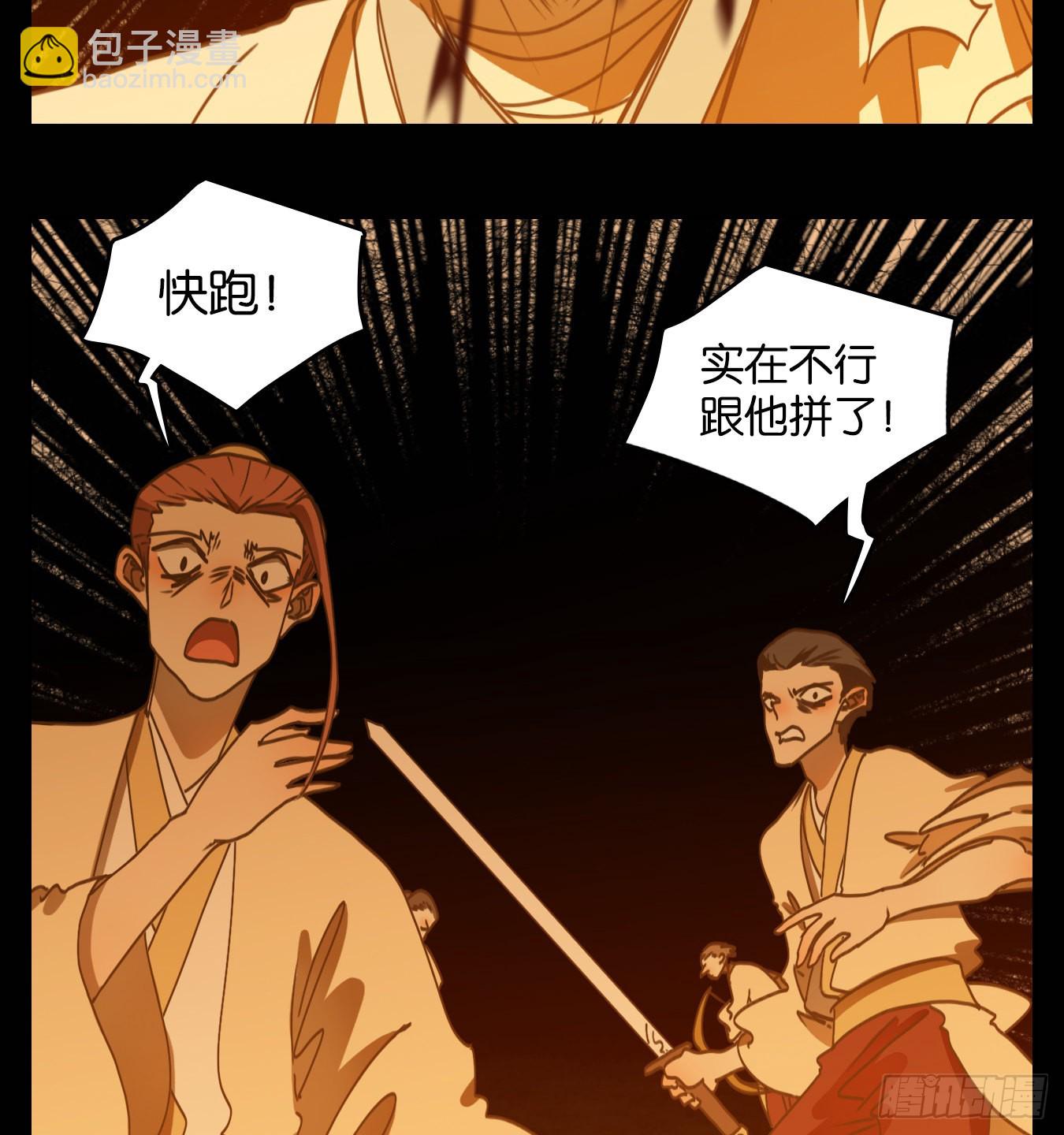 第223话 万恶之源（十六）(1/2)-第235话