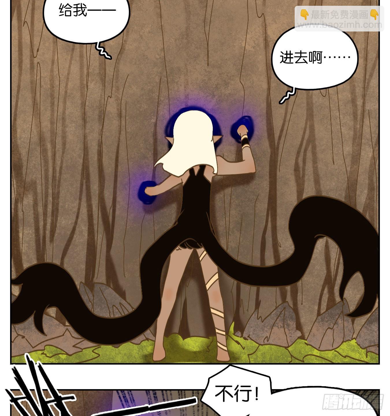 第223话 万恶之源（十六）(1/2)-第235话