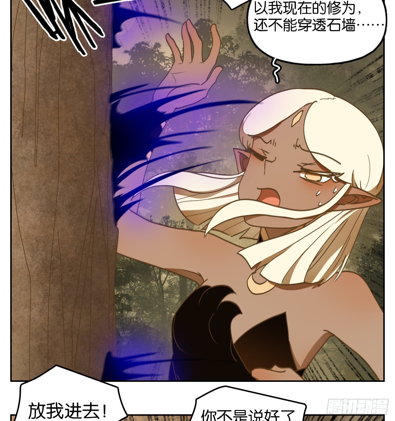 第223话 万恶之源（十六）(1/2)-第235话