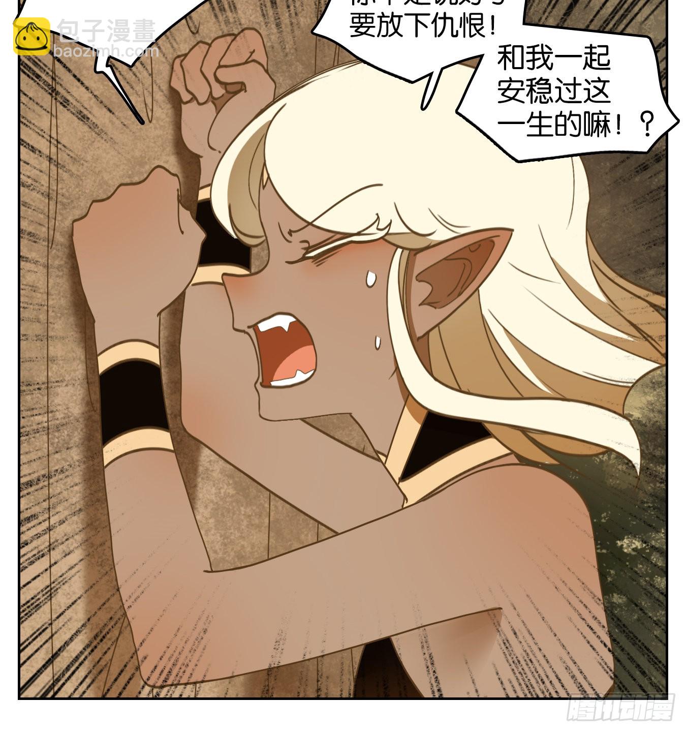 第223话 万恶之源（十六）(1/2)-第235话