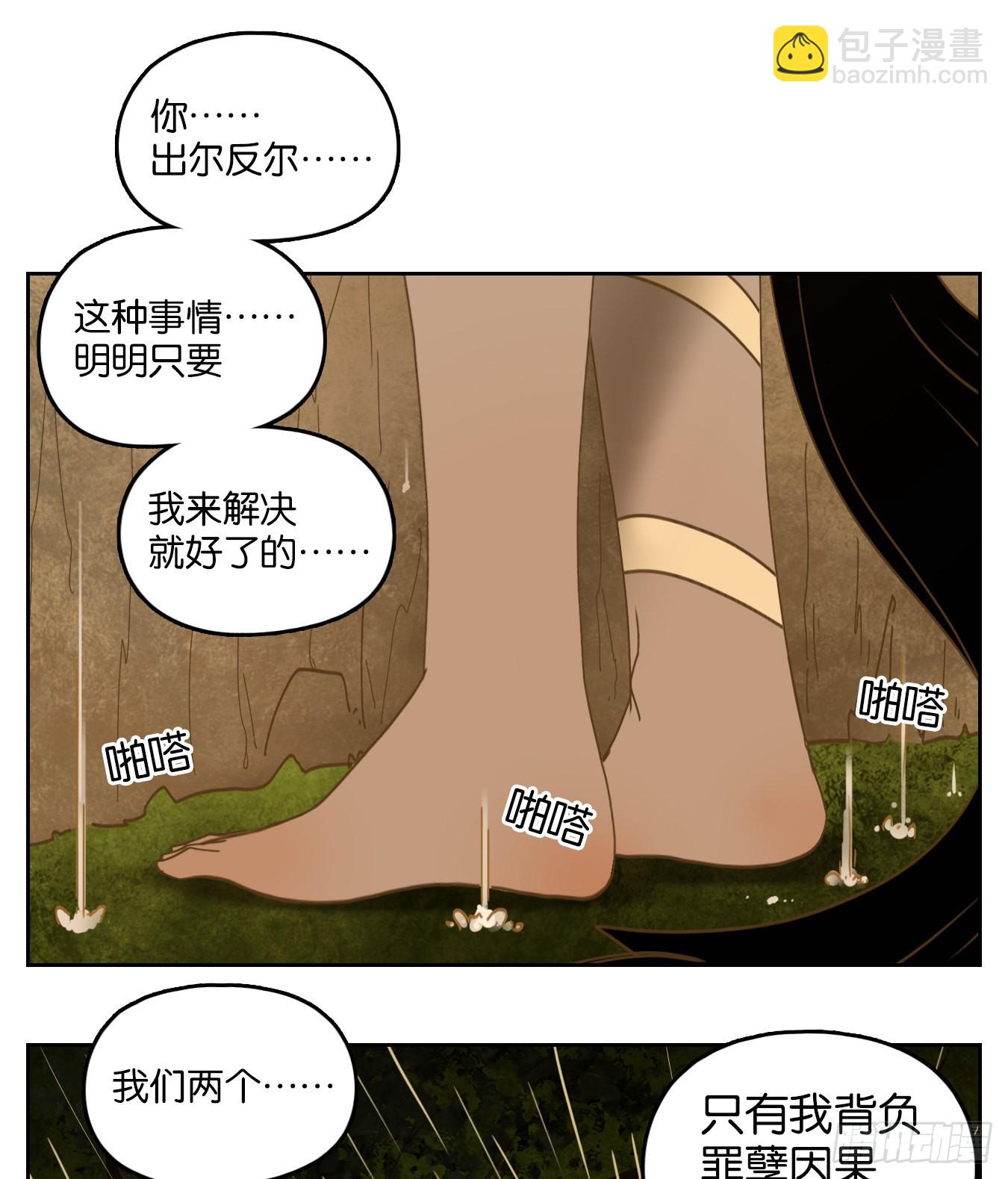 第223话 万恶之源（十六）(1/2)-第235话