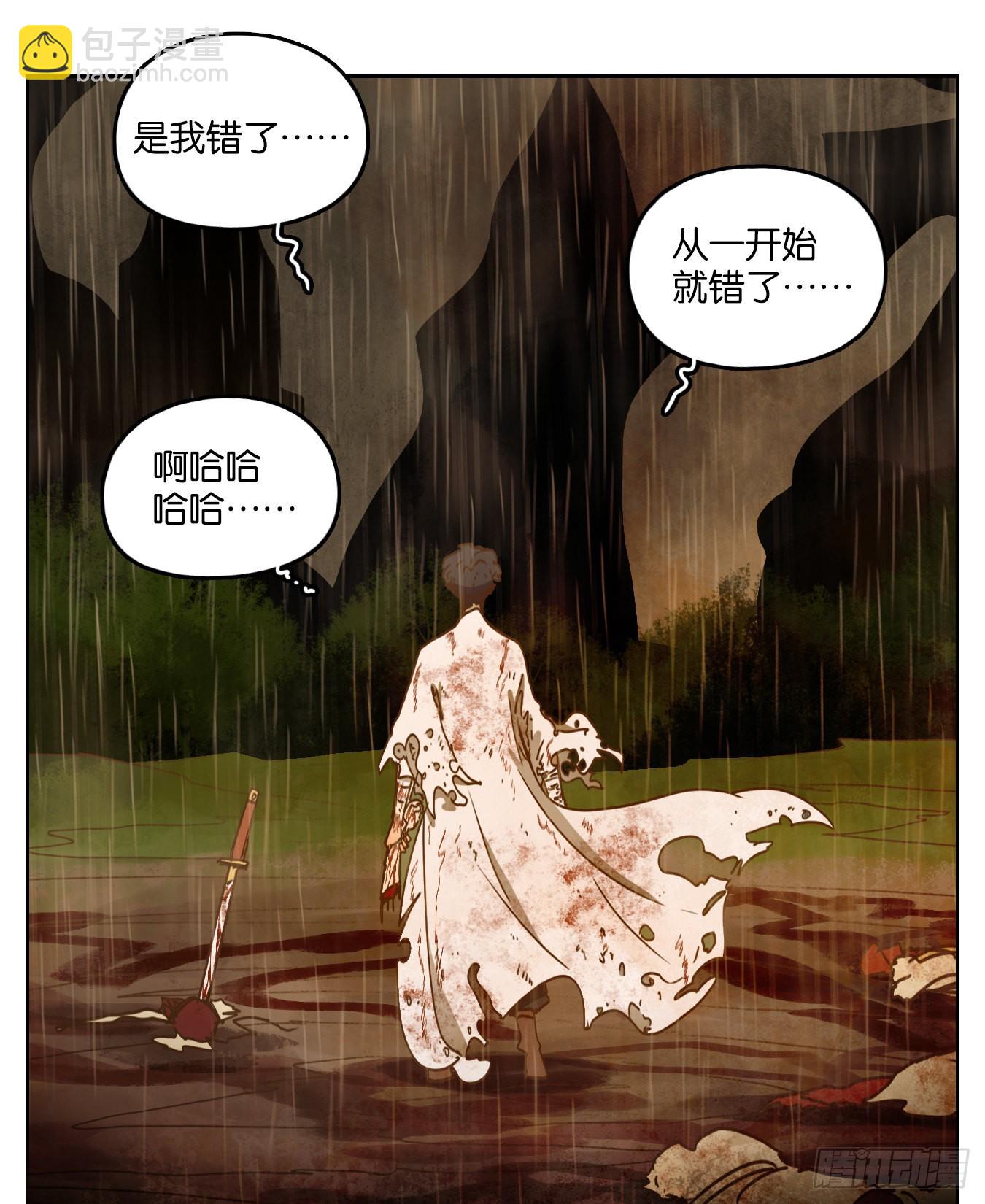 第223话 万恶之源（十六）(1/2)-第235话