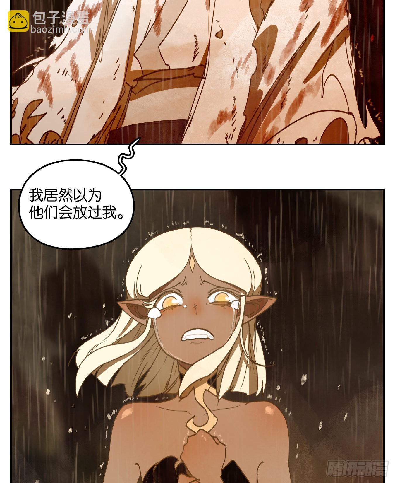 第223话 万恶之源（十六）(1/2)-第235话