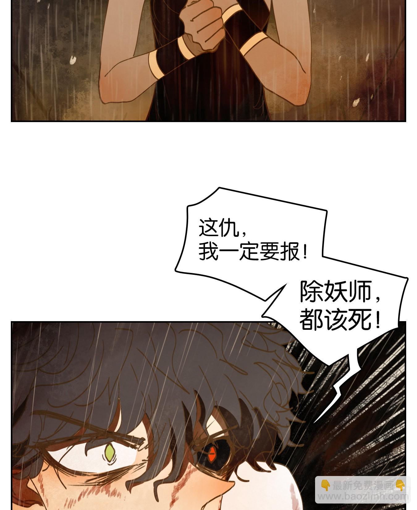 第223话 万恶之源（十六）(1/2)-第235话