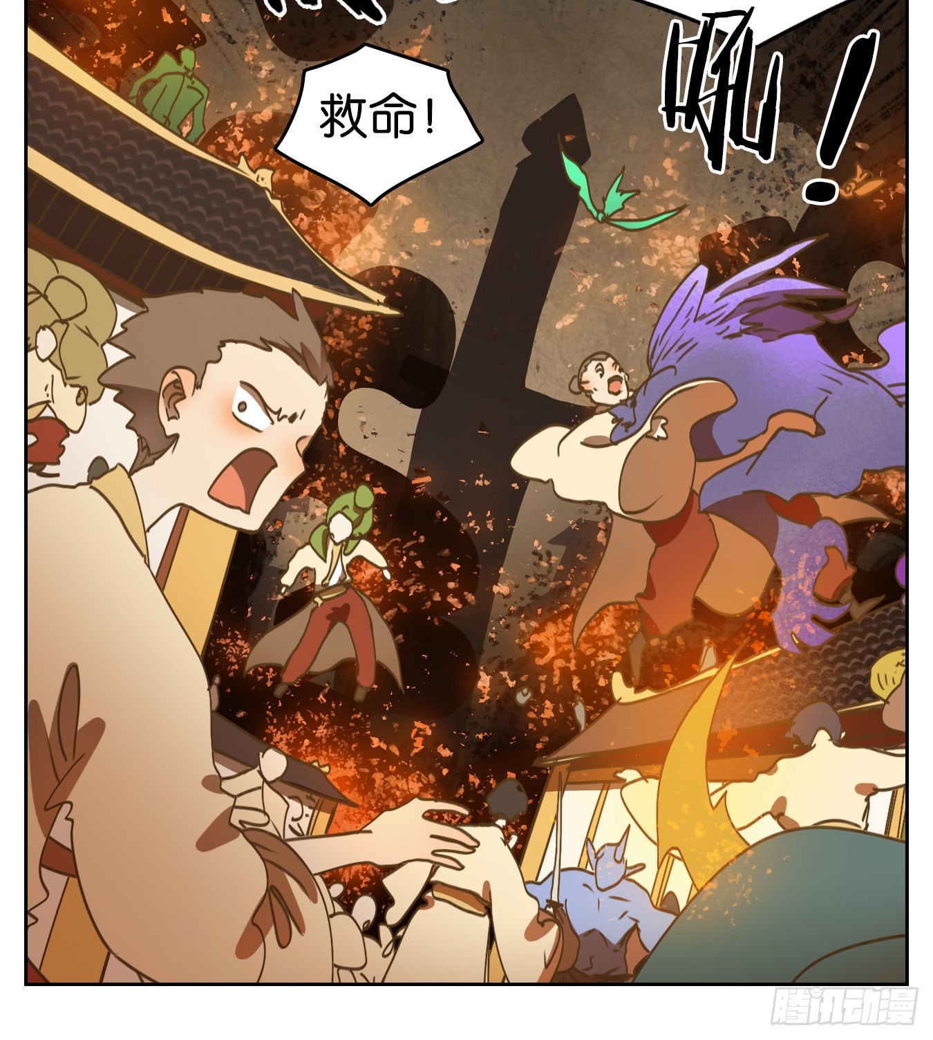 第225话 万恶之源（十八）(1/2)-第237话