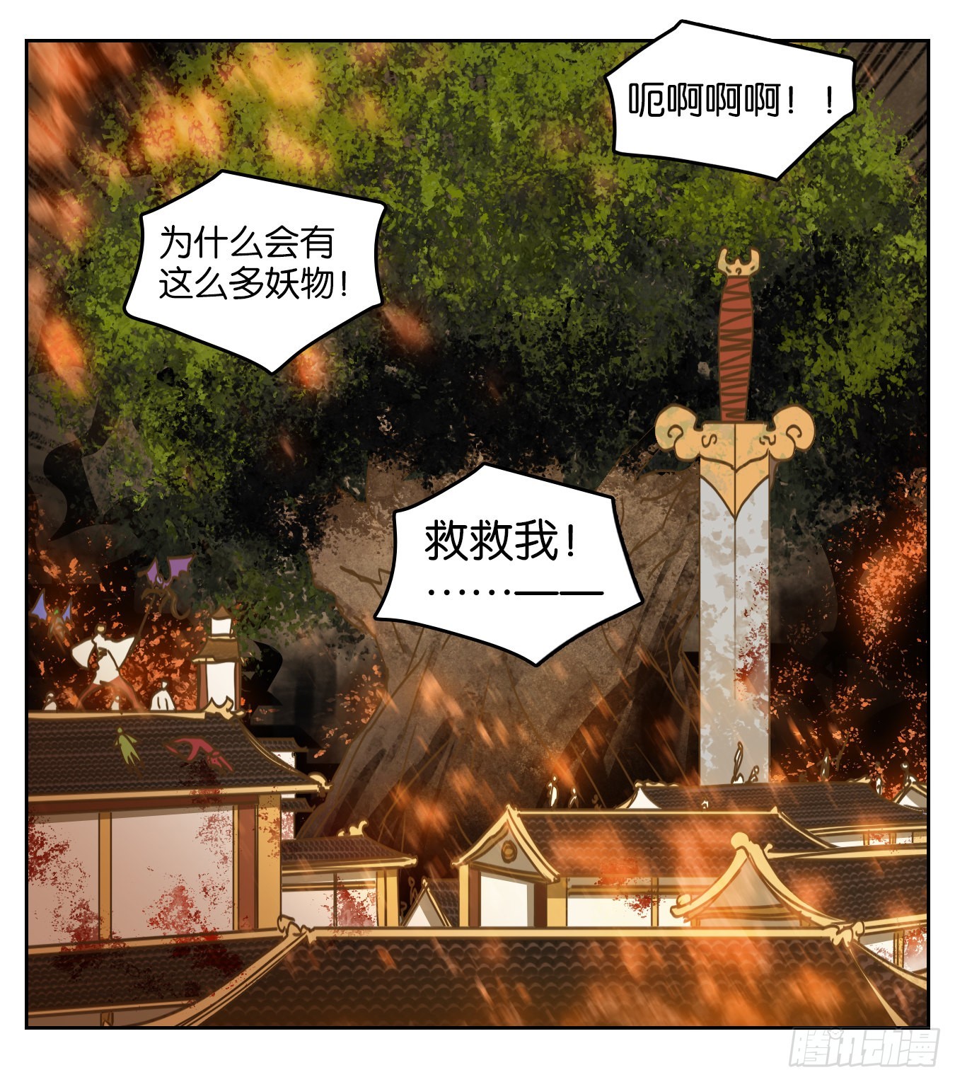 第225话 万恶之源（十八）(1/2)-第237话
