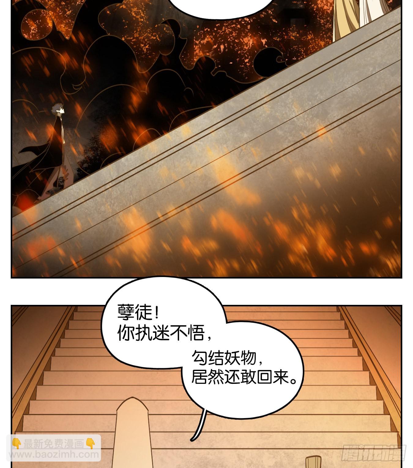 第225话 万恶之源（十八）(1/2)-第237话
