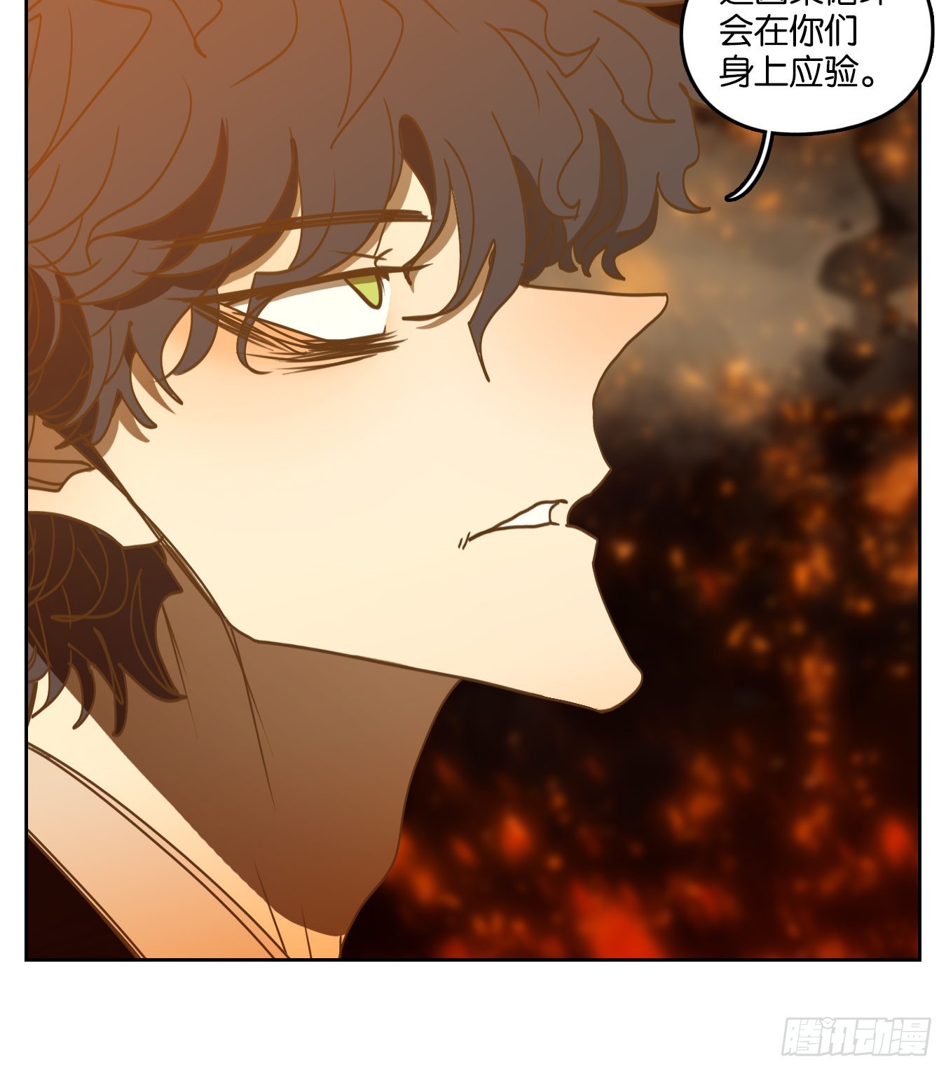 第225话 万恶之源（十八）(1/2)-第237话
