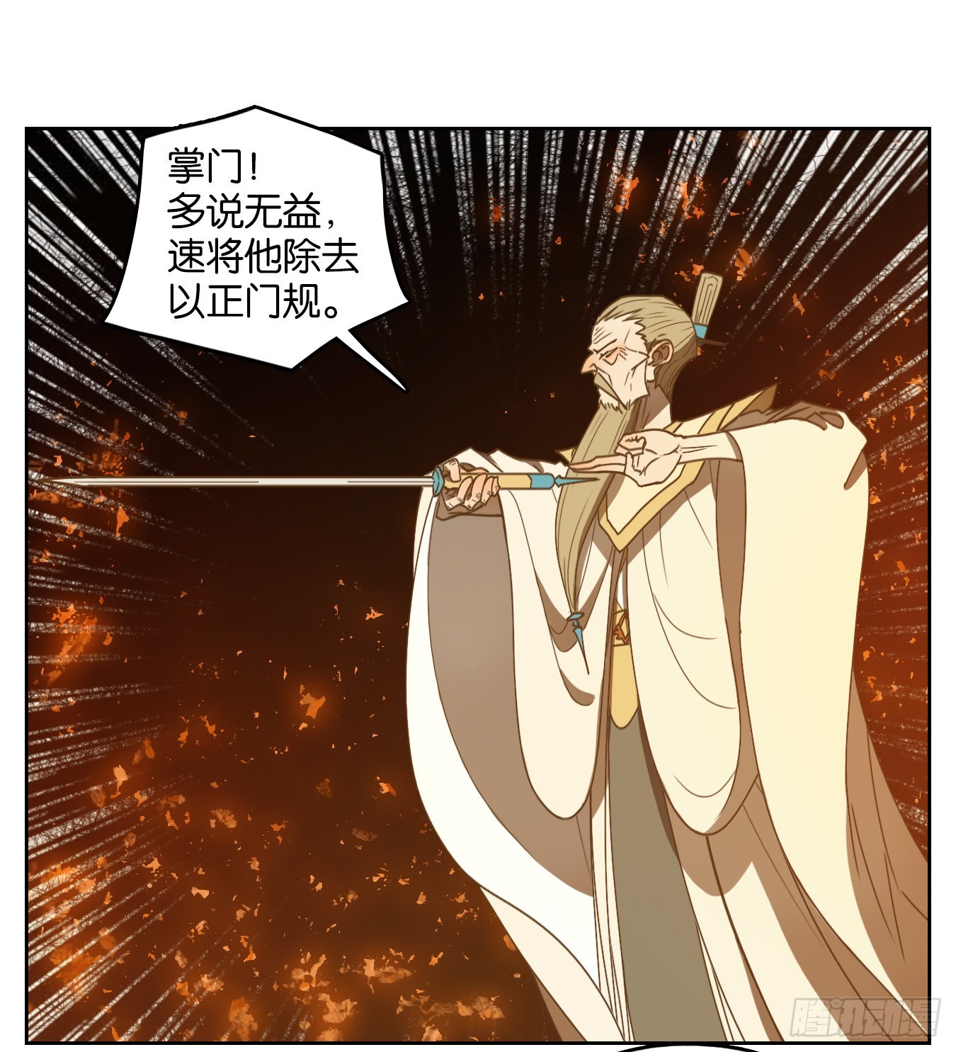 第225话 万恶之源（十八）(1/2)-第237话